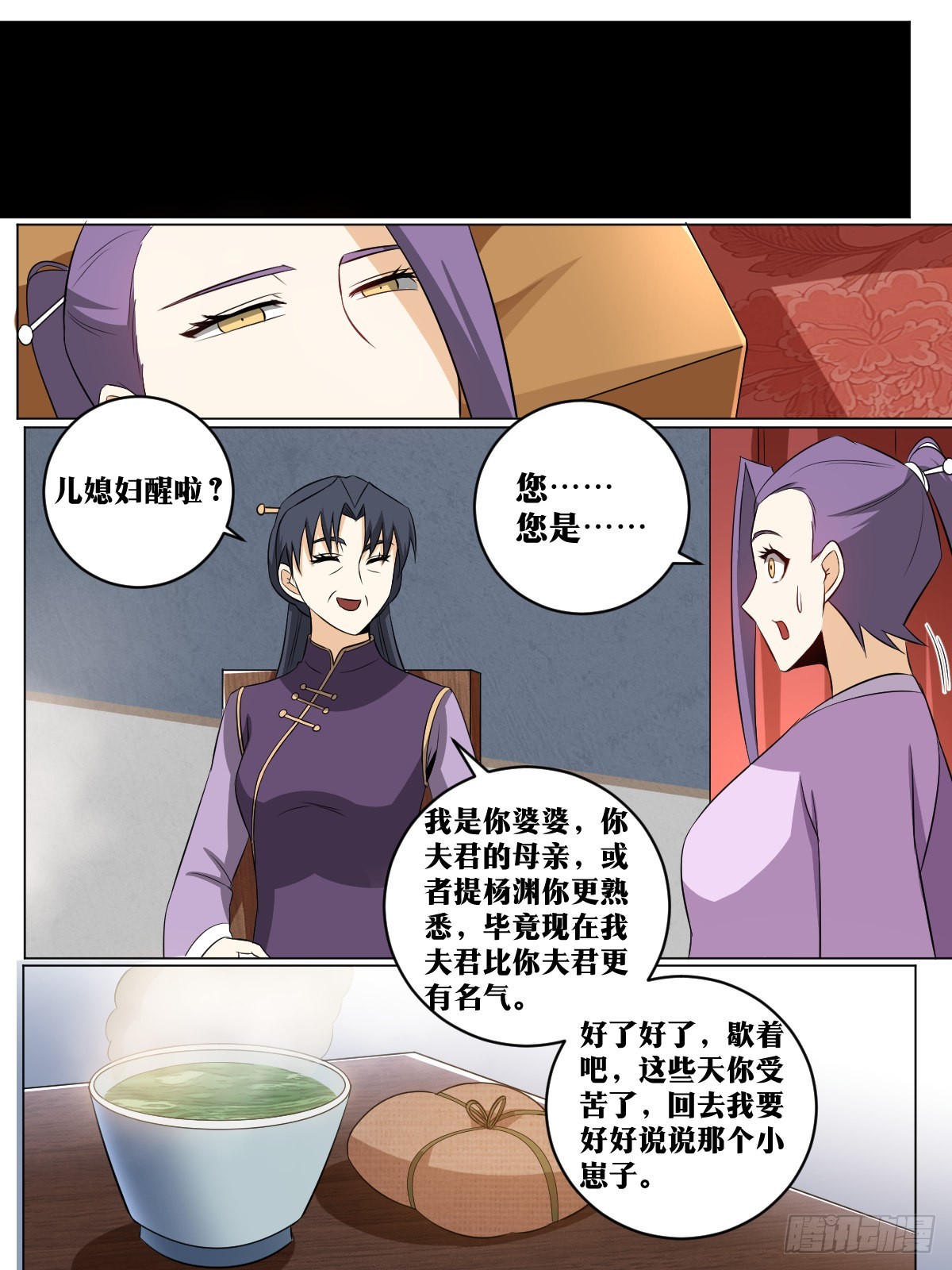 148-老老实实才奇怪6