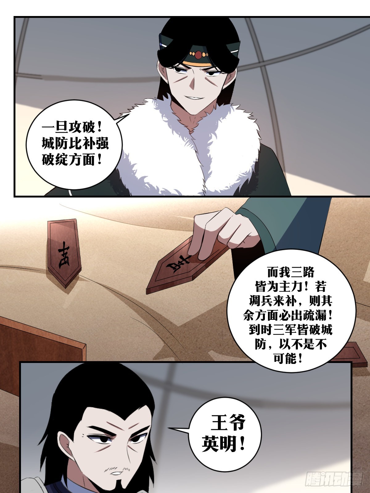 304-全是主攻！12