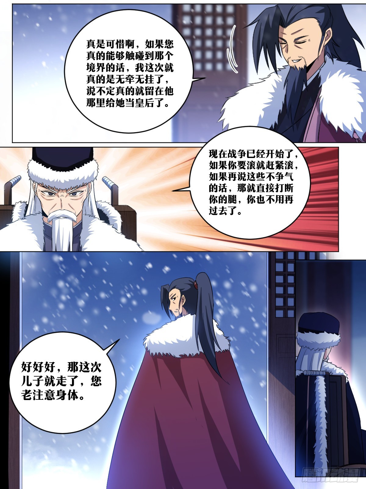 256-直接王炸11