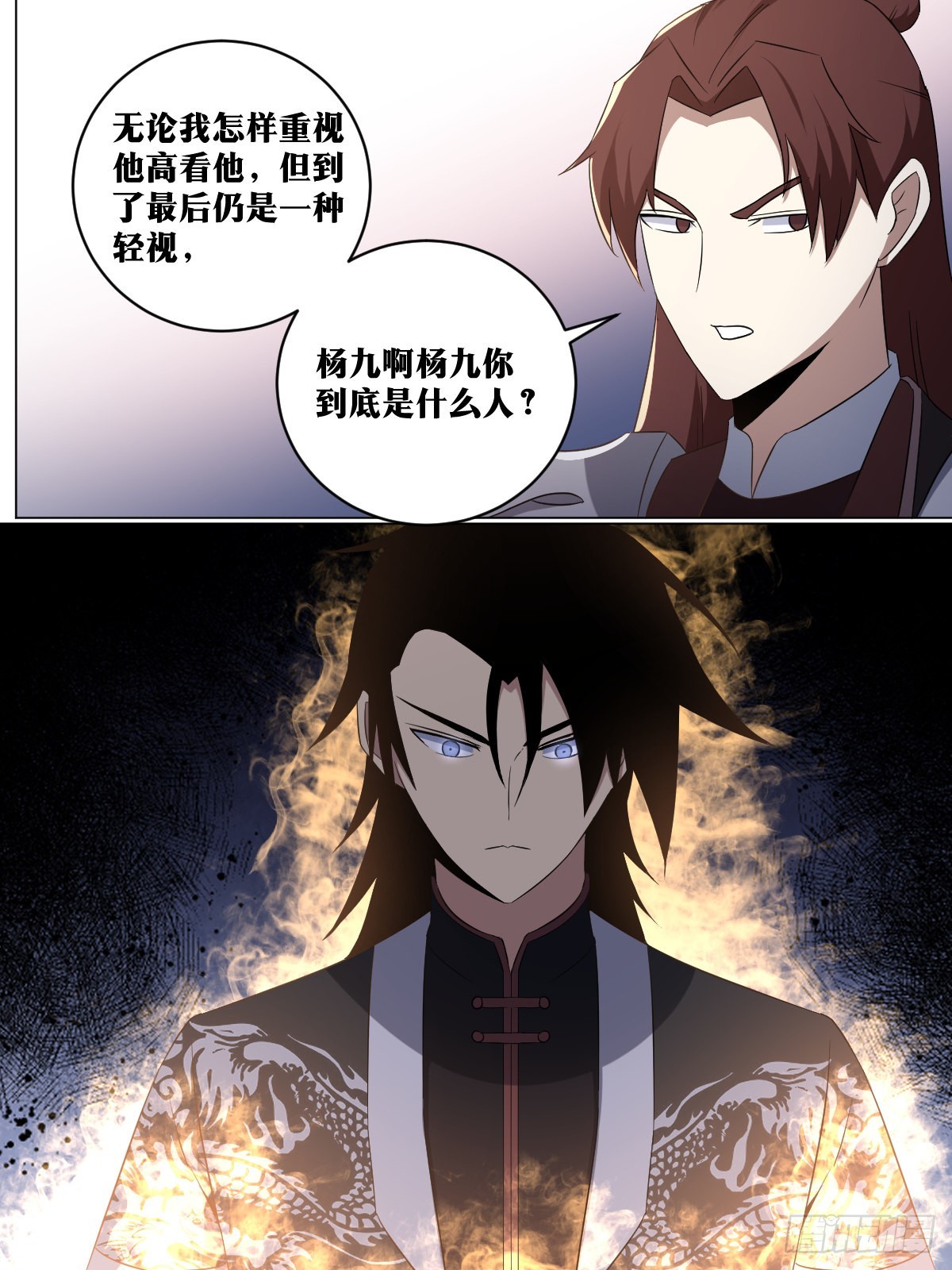 251-书成9
