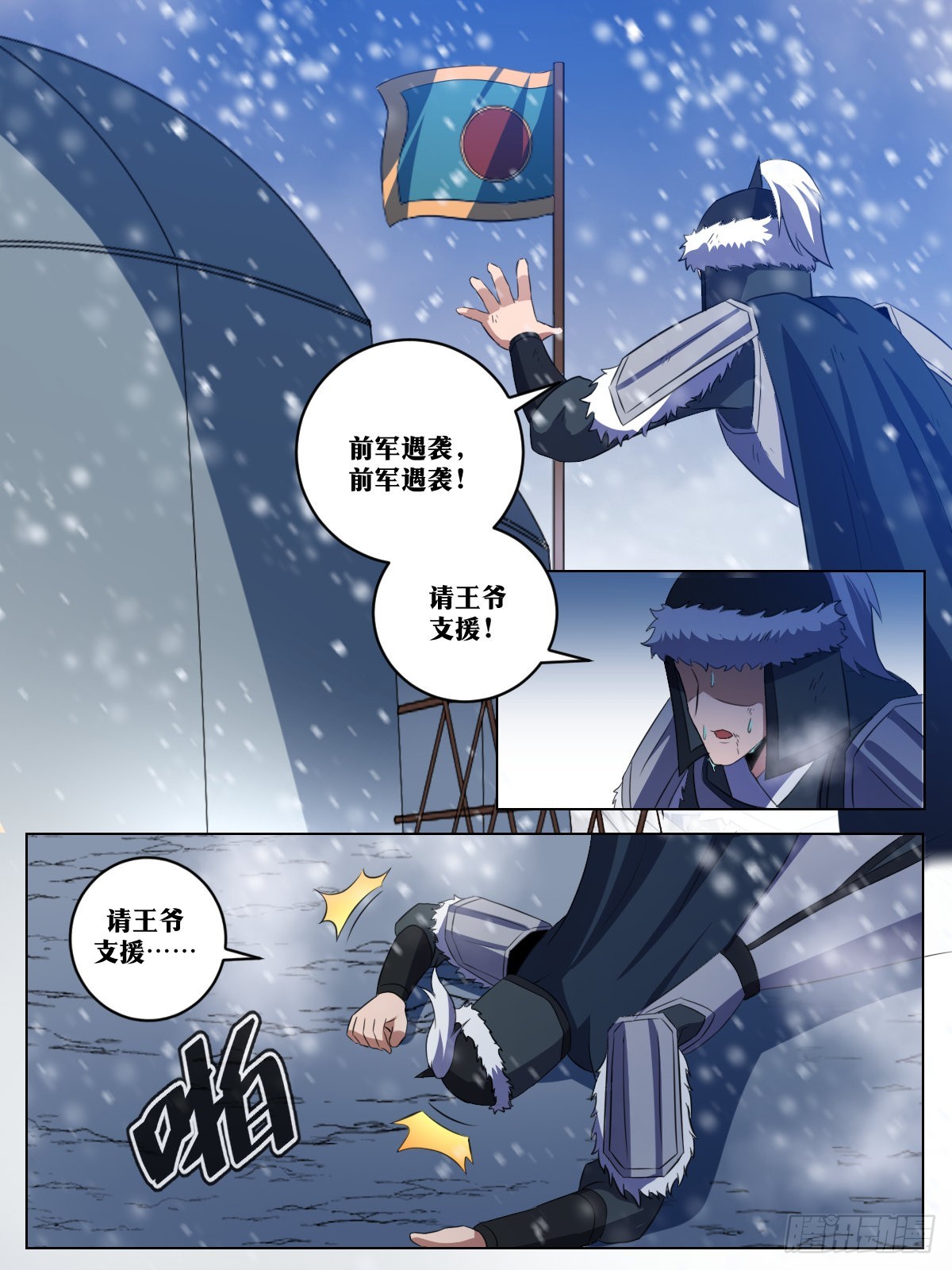 261-狩猎破镜3