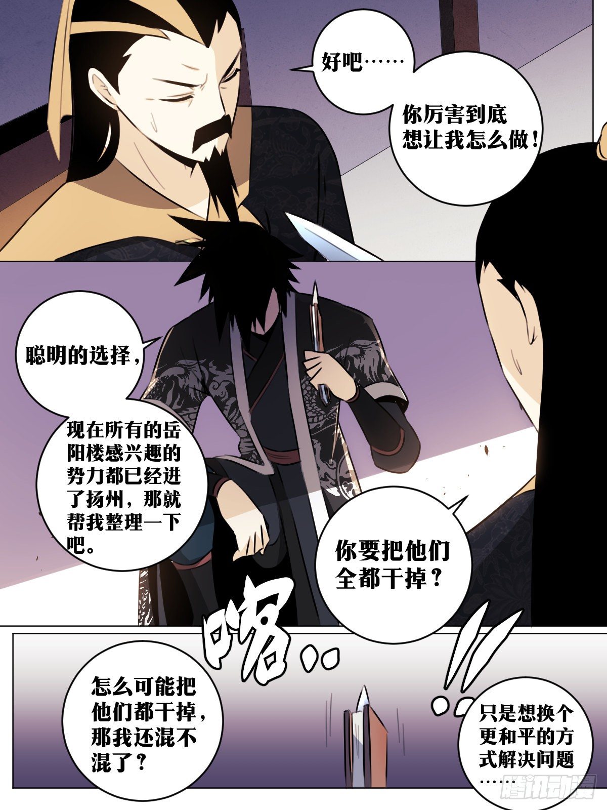 61-和平9