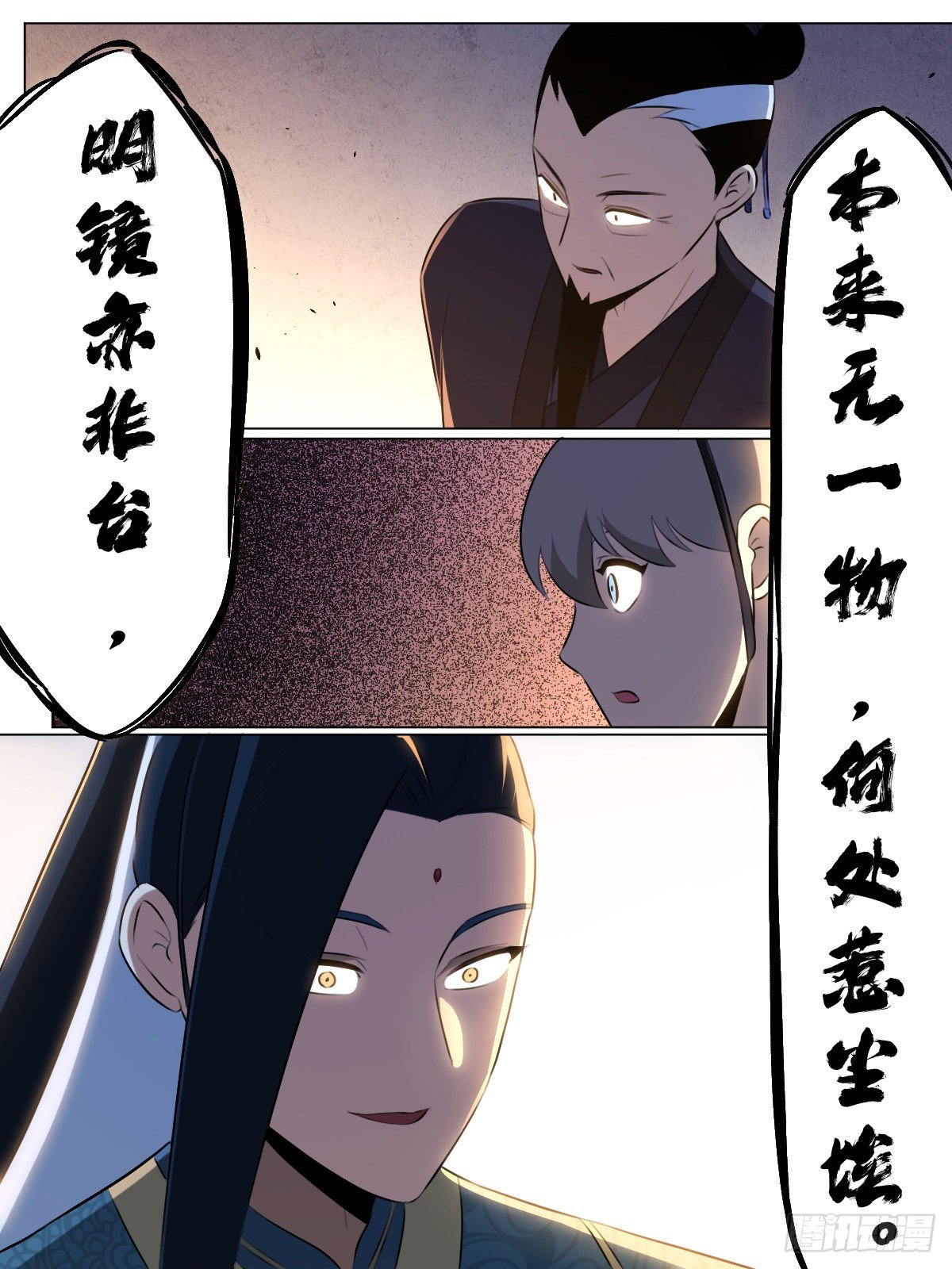 46-走火入魔11