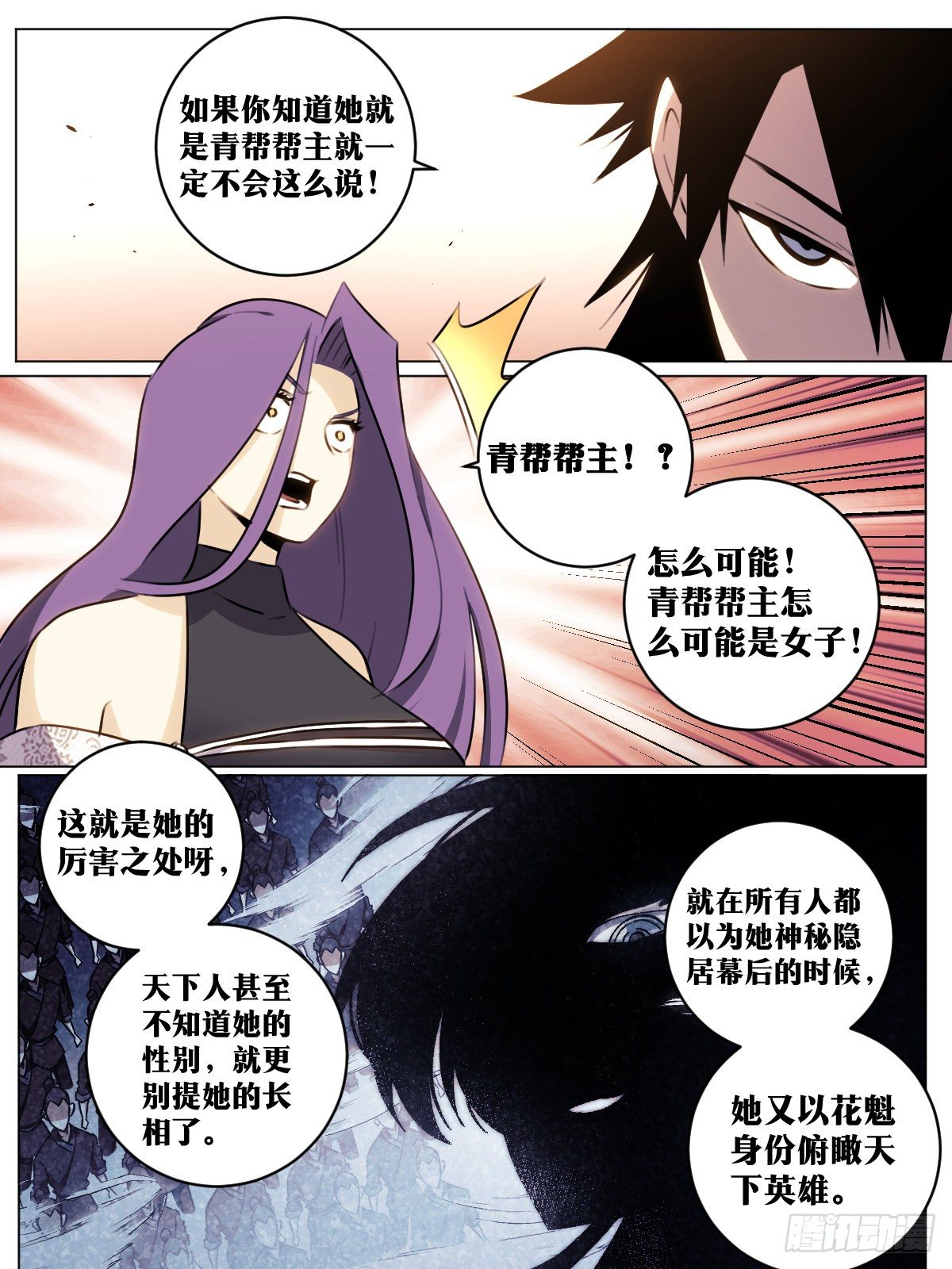 59-我这该死的魅力5