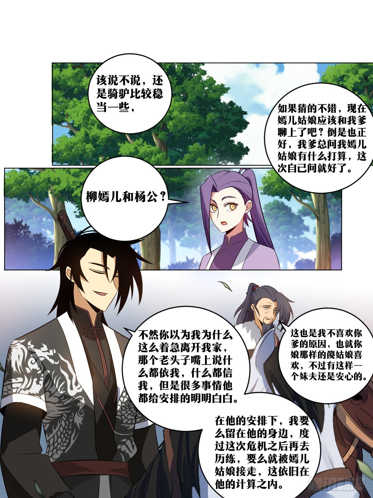 166-免死金牌2