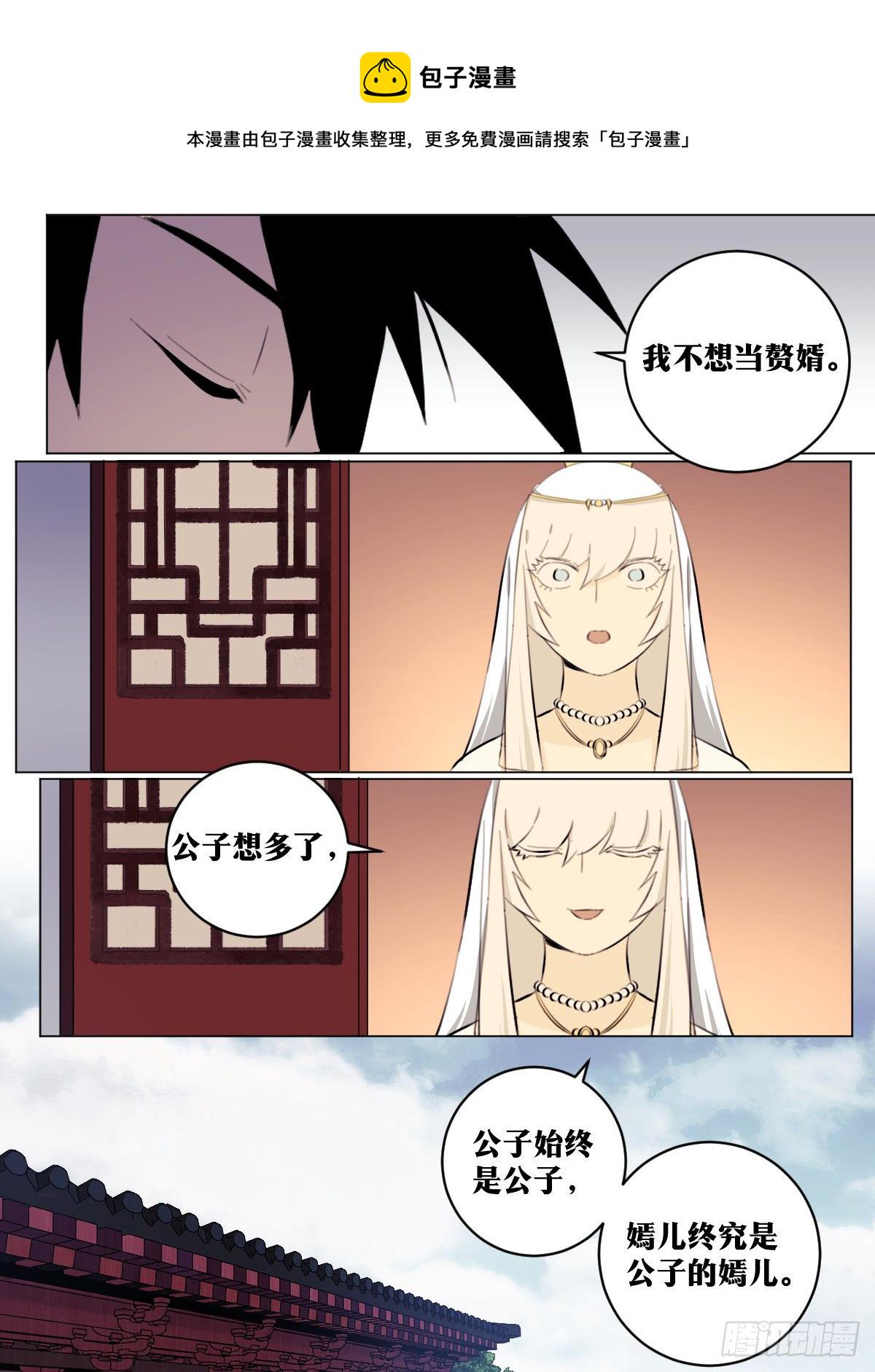 66-人去楼空4