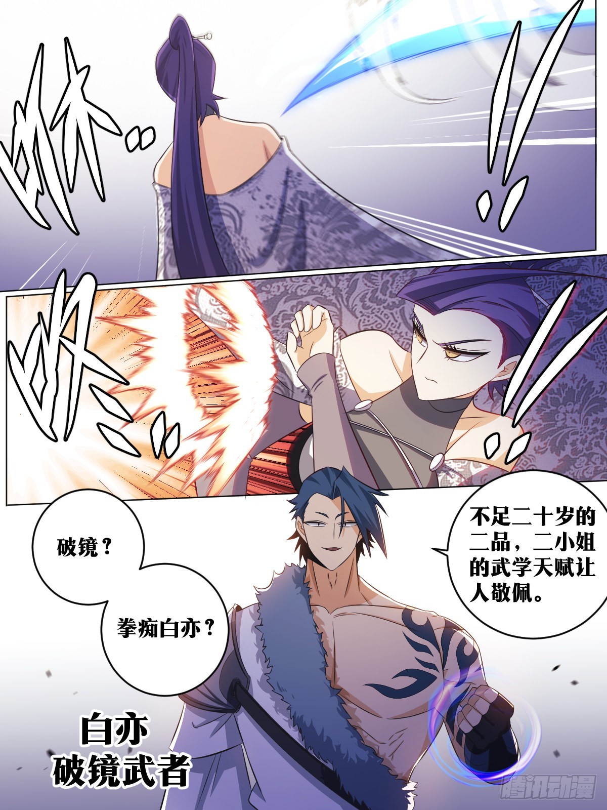 142-强权1