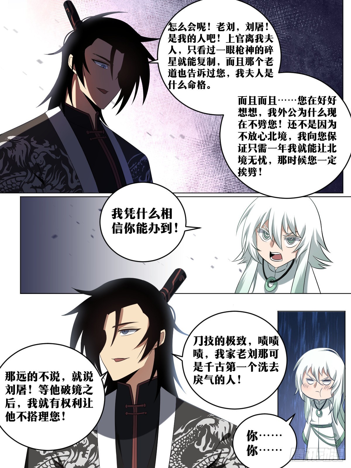 202-“家人”3