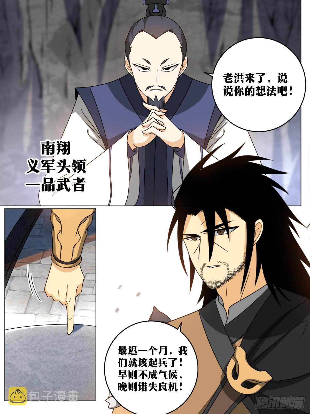 158-嫁衣1