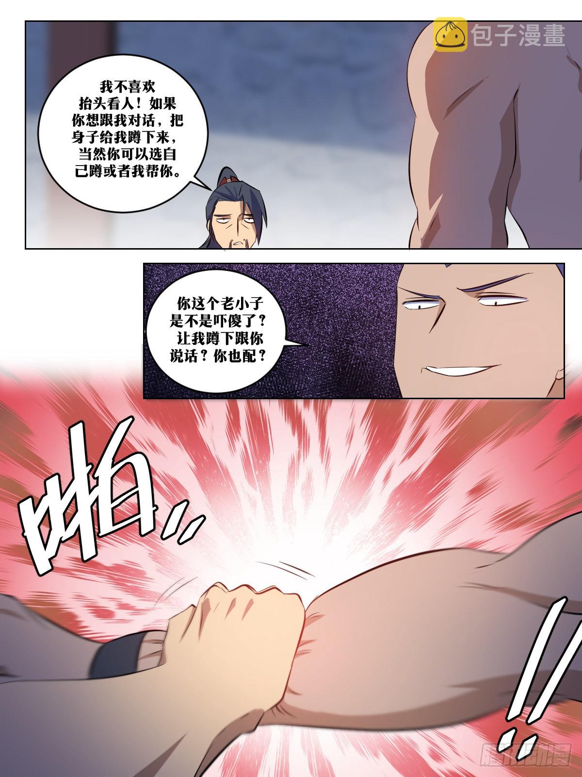 281-选秀第一场11