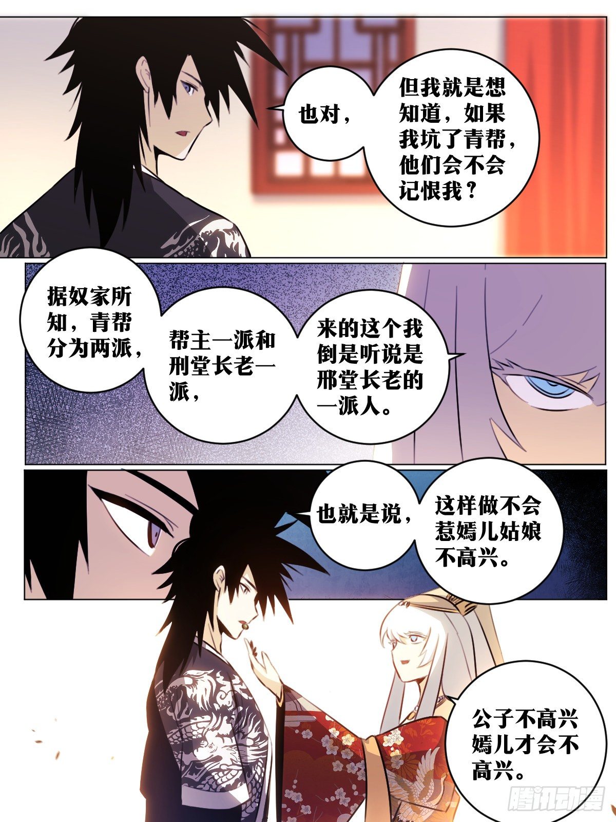 58-之手遮海12