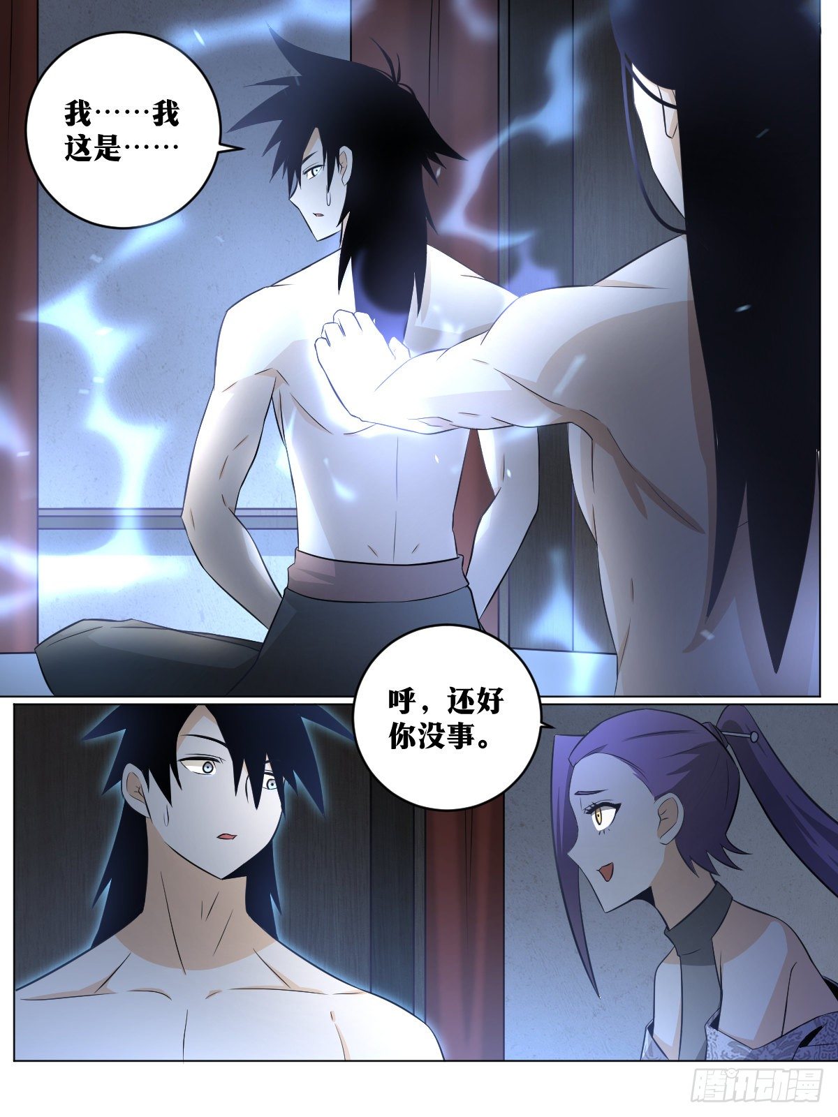 99-随他疯1
