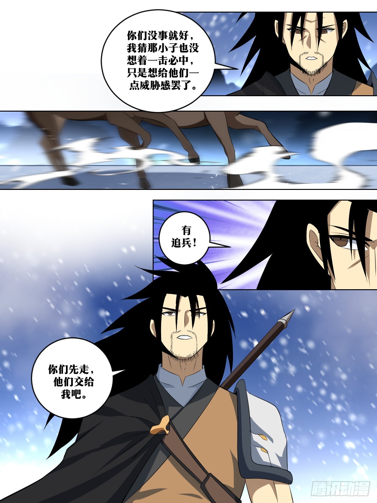 261-狩猎破镜9