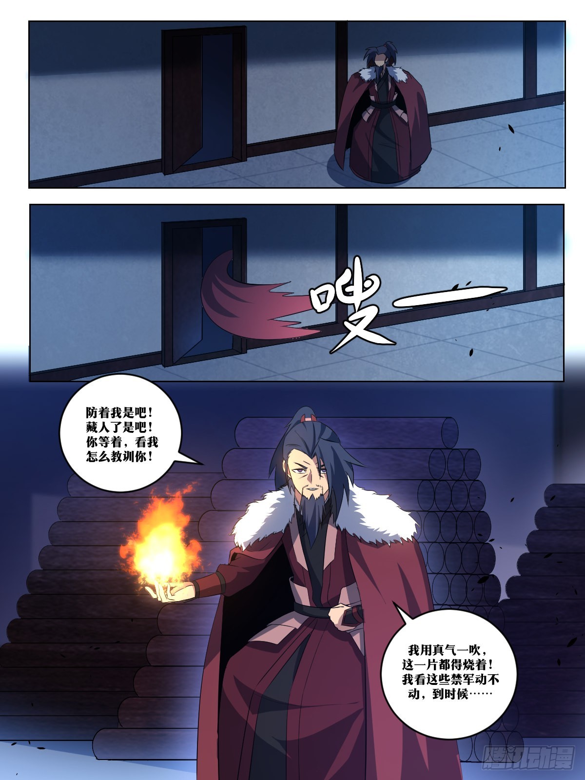 279-搞我是吧12
