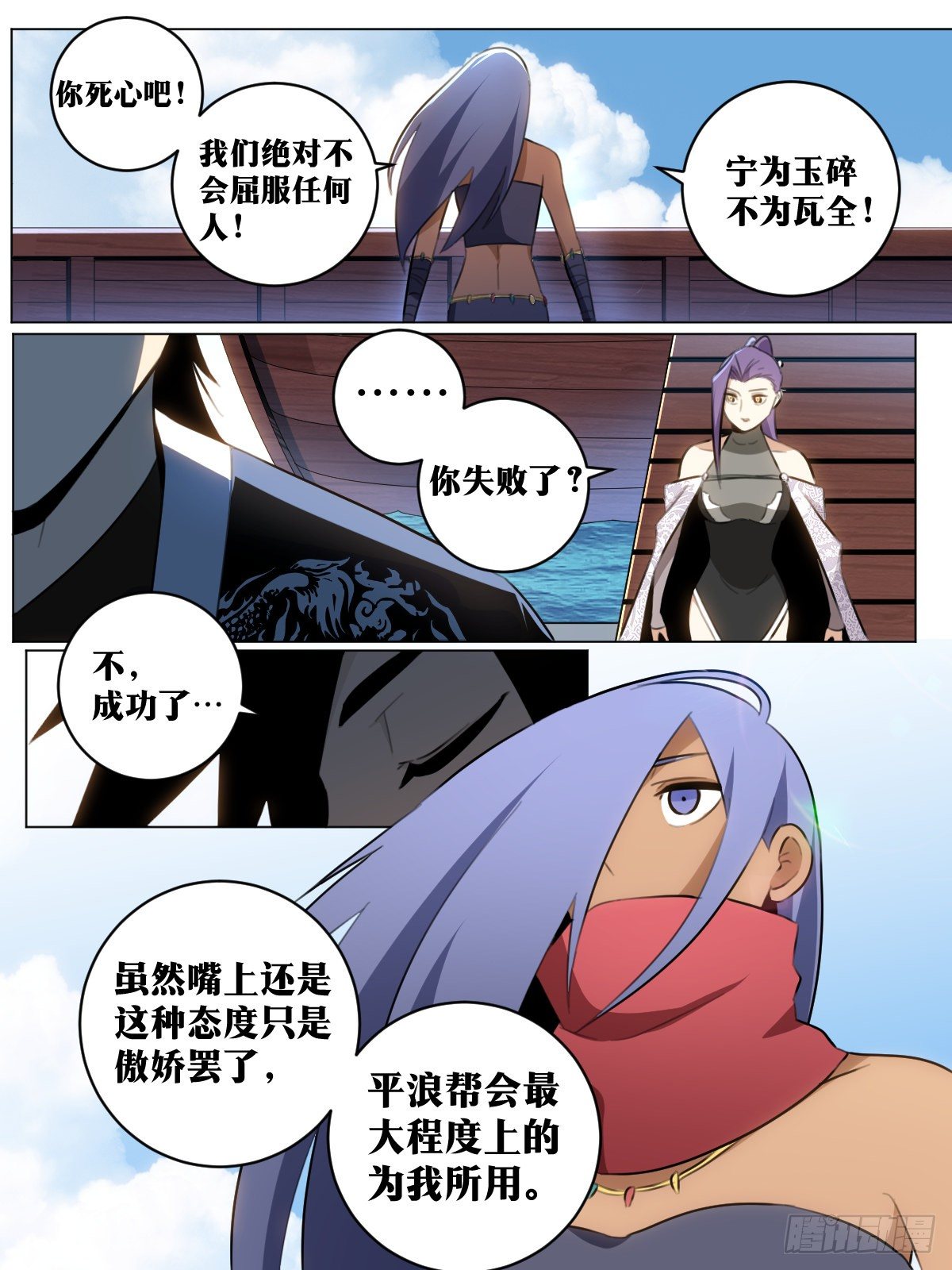 58-之手遮海2