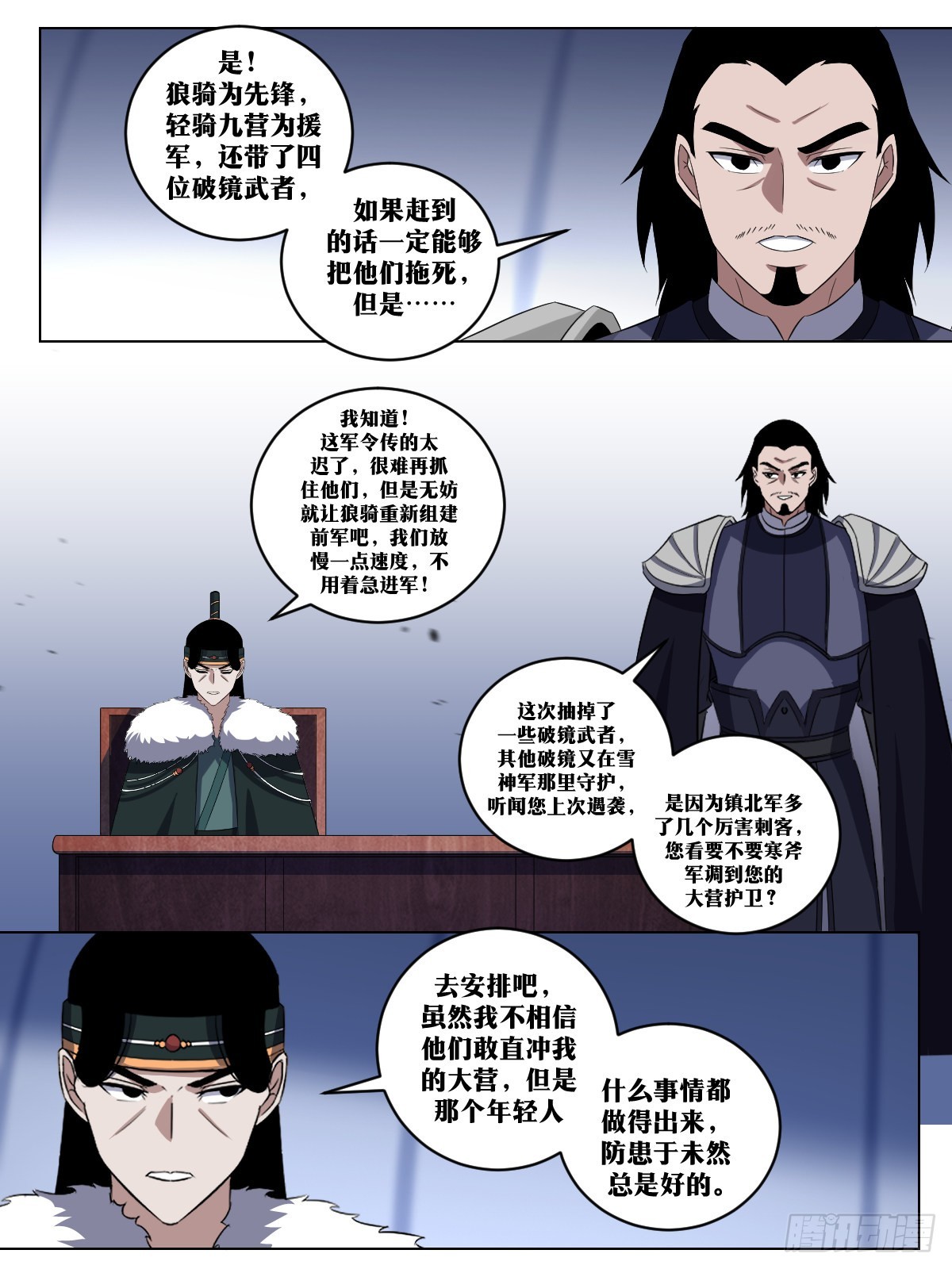 261-狩猎破镜5