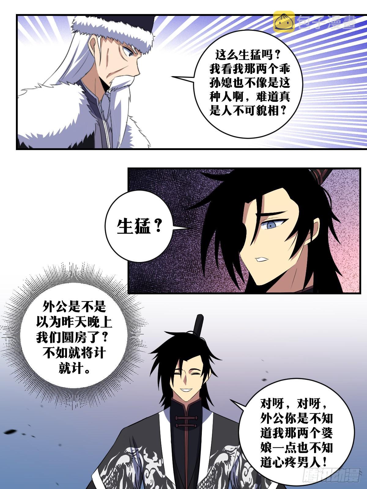 302-你洒脱，你清高8