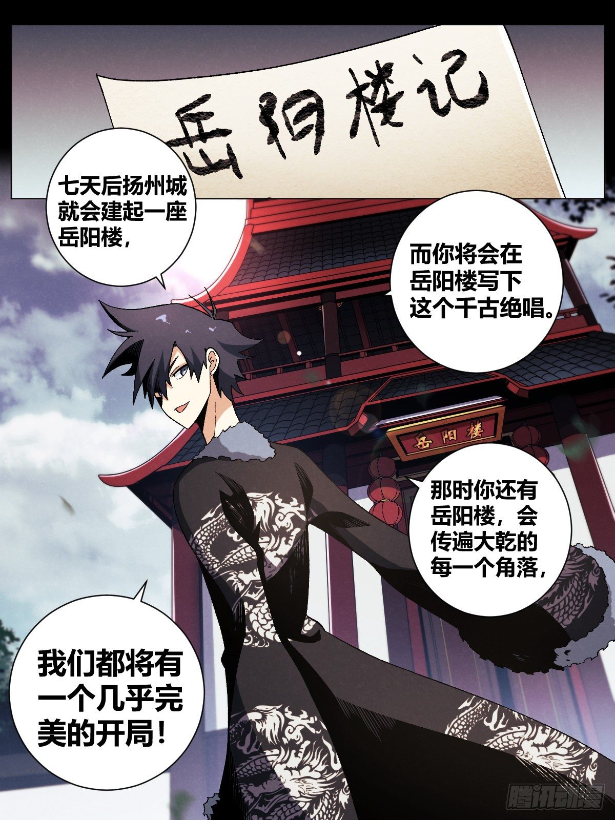 24-高级会所16