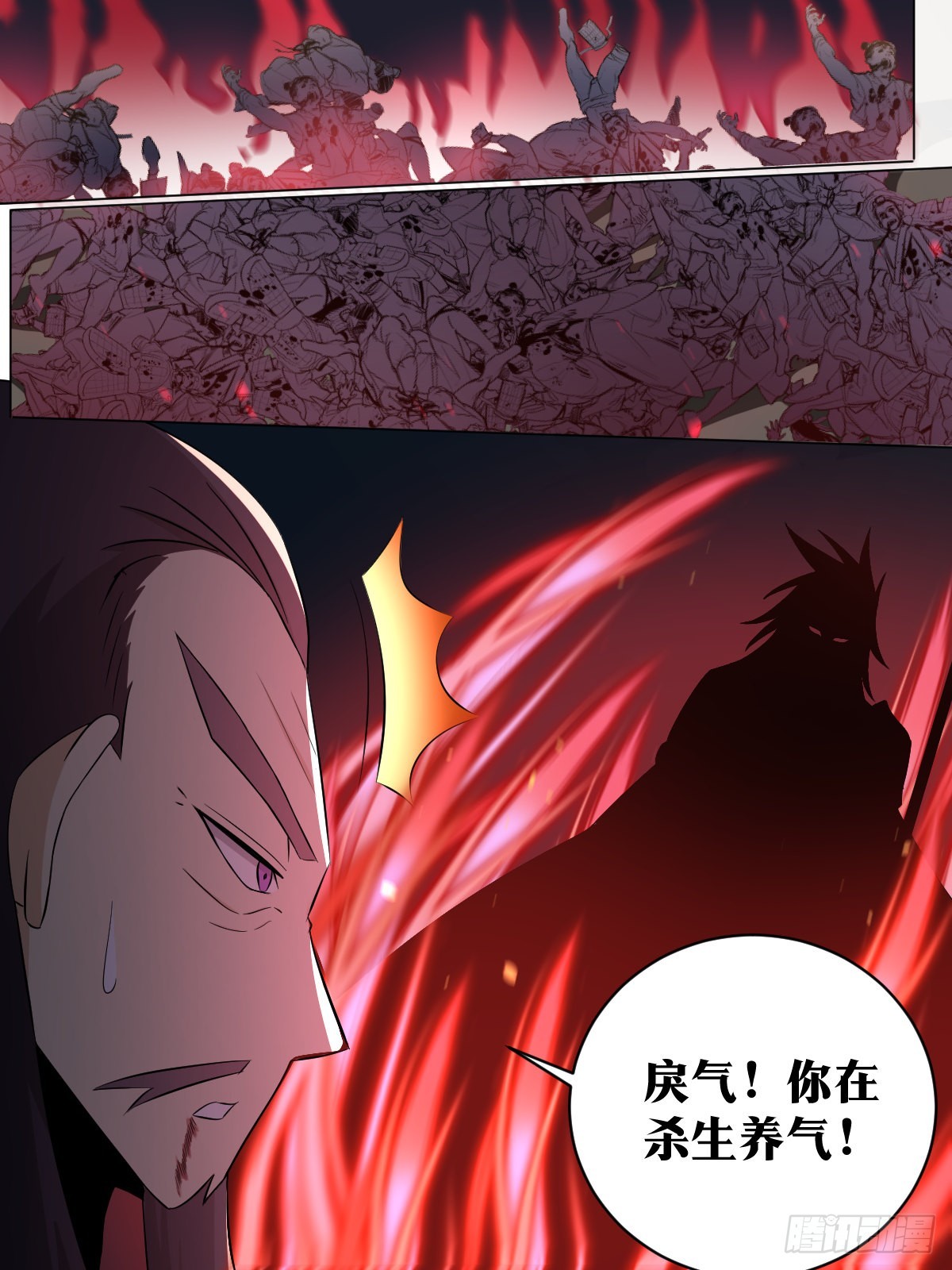 178-无敌意5