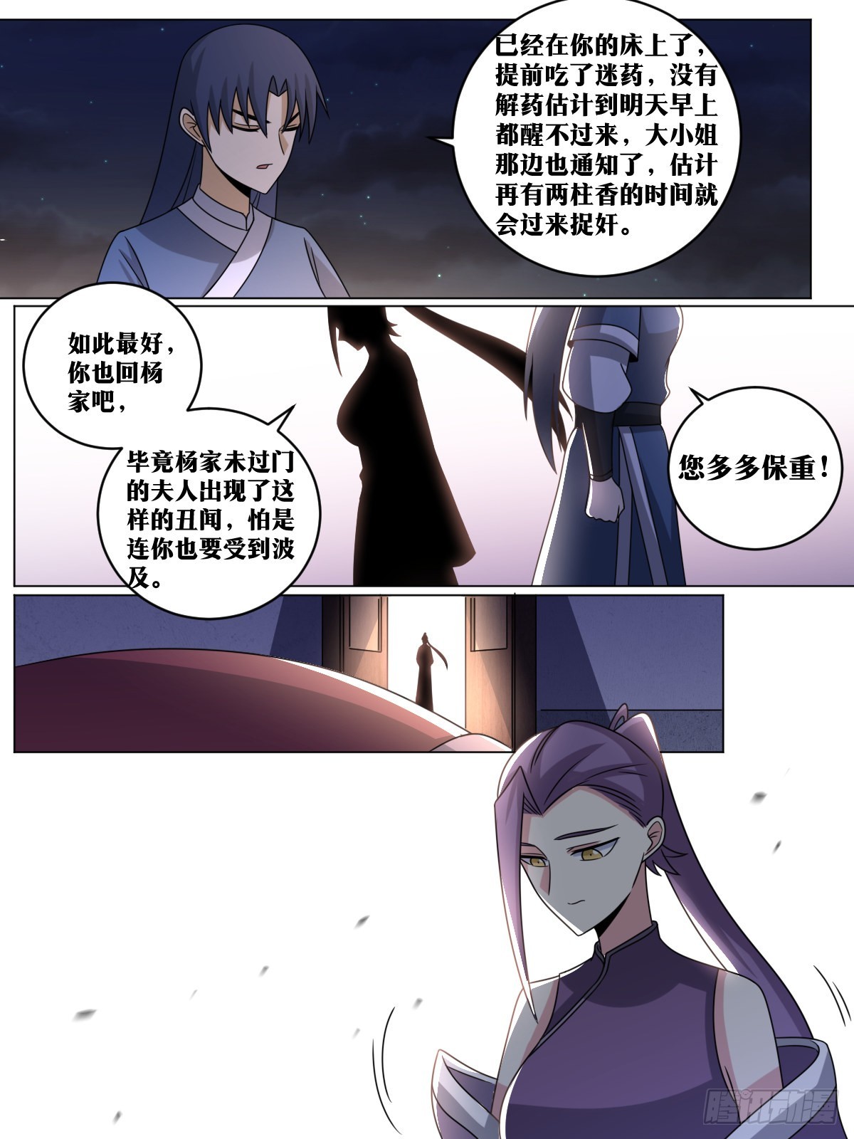 152-年轻人就是玩的花10