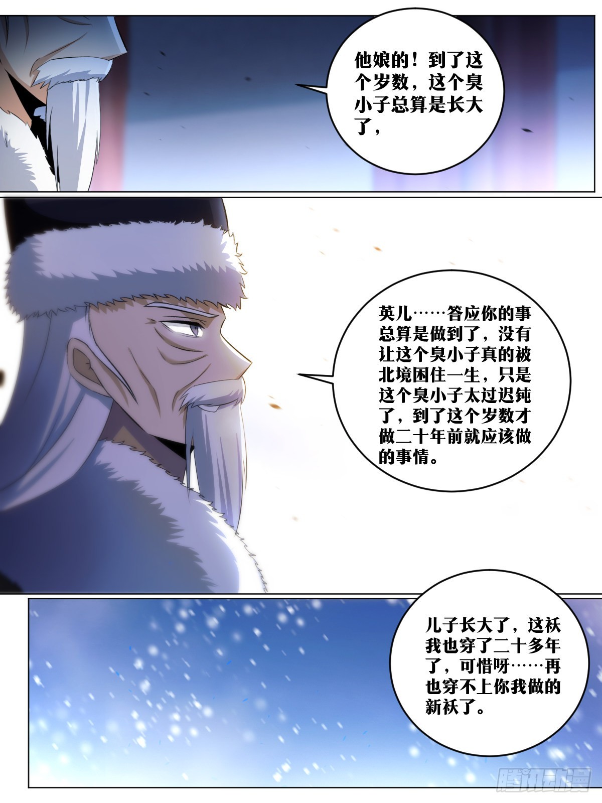 256-直接王炸12