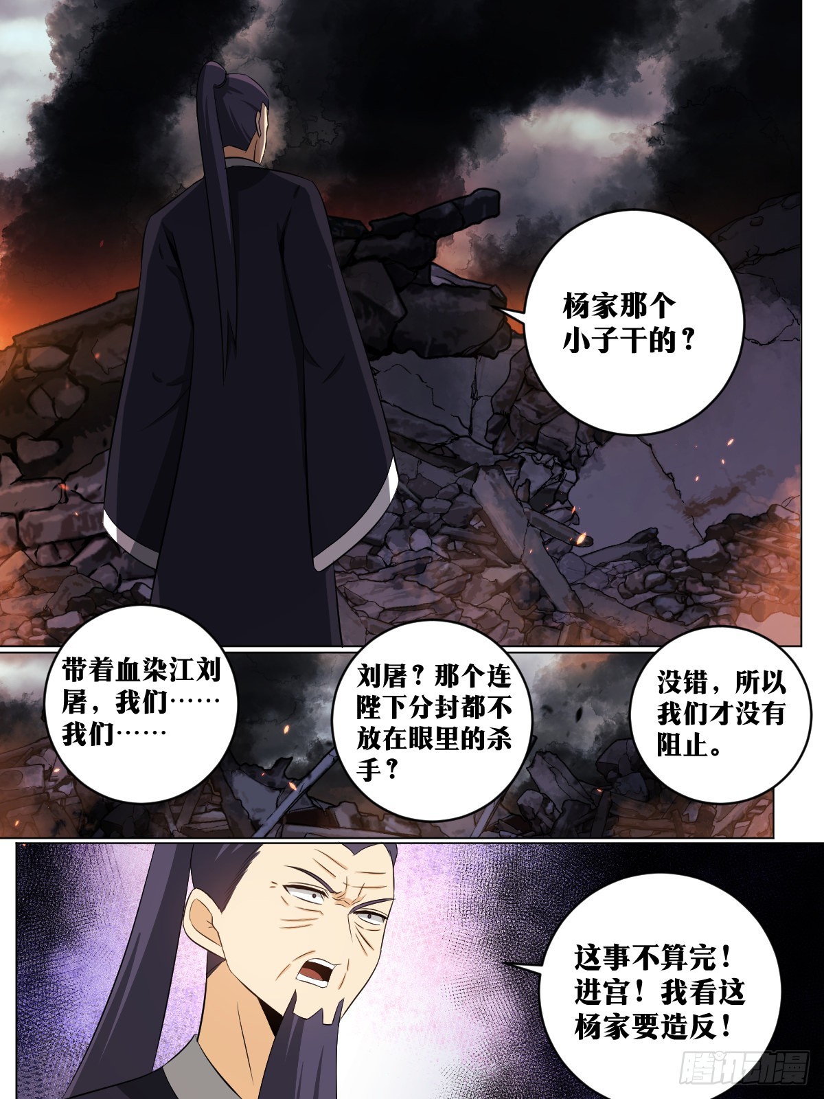 148-老老实实才奇怪2