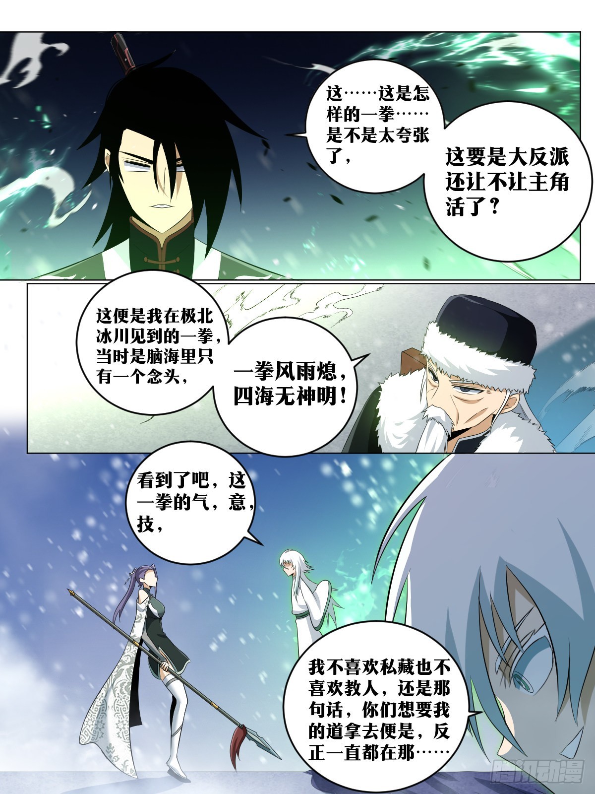 217-我会爲你做到1