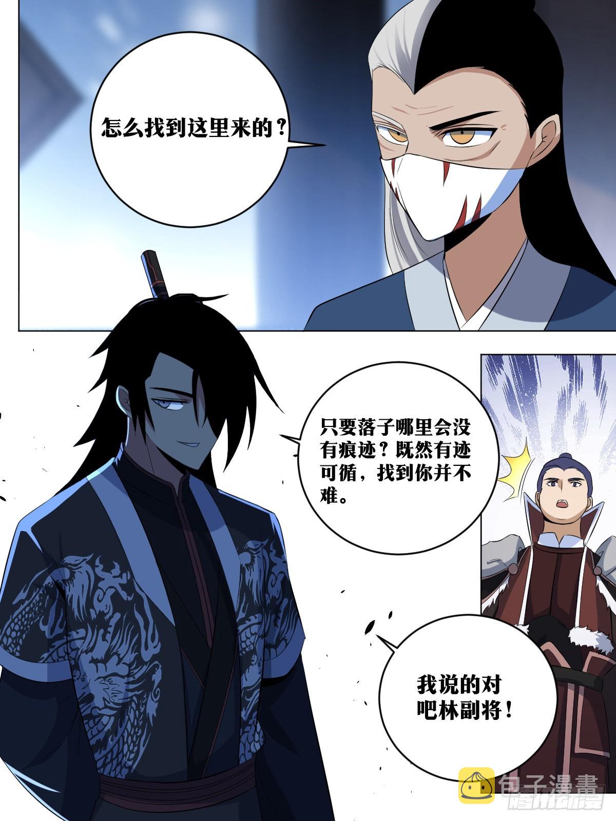 269-我们还会再见面的4