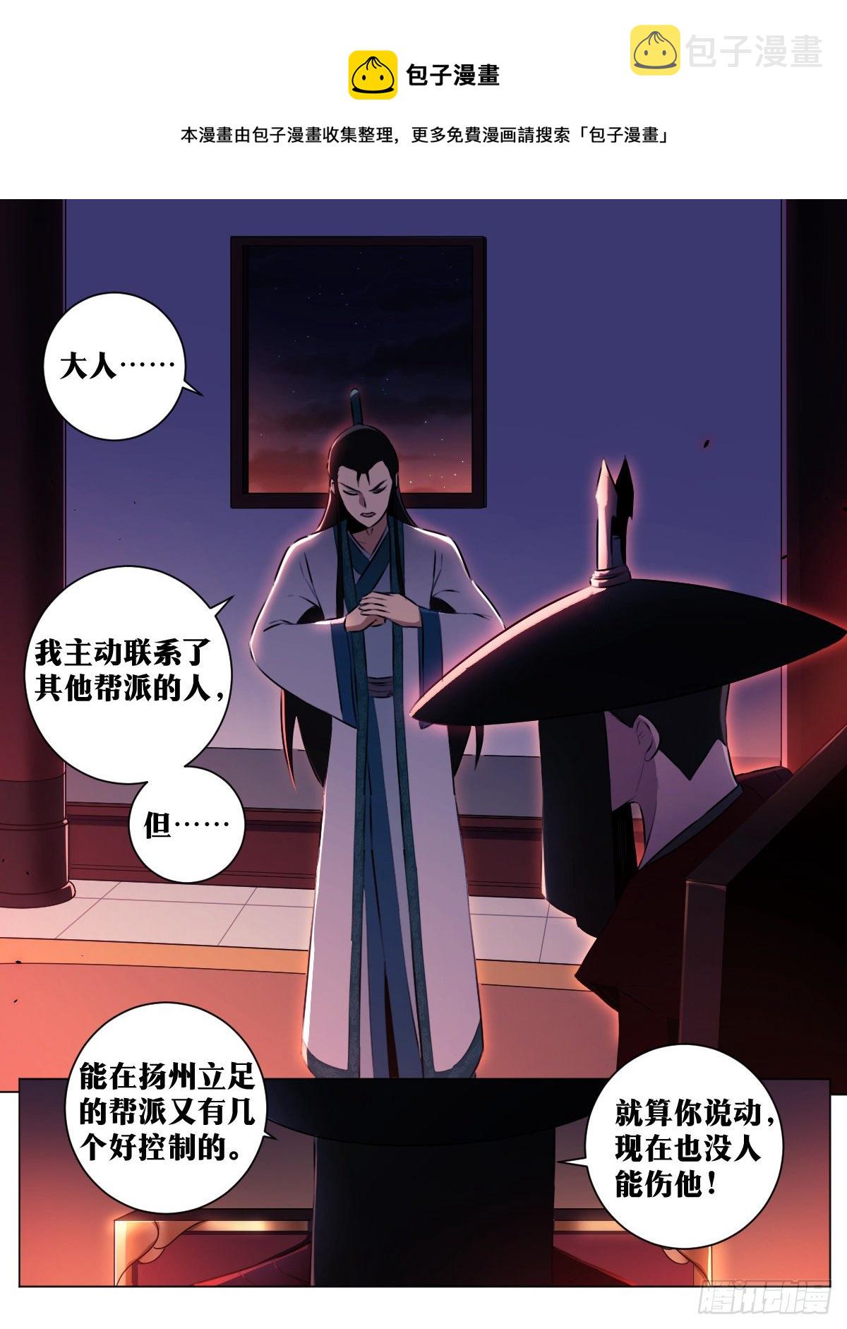 39-你可是我的人11