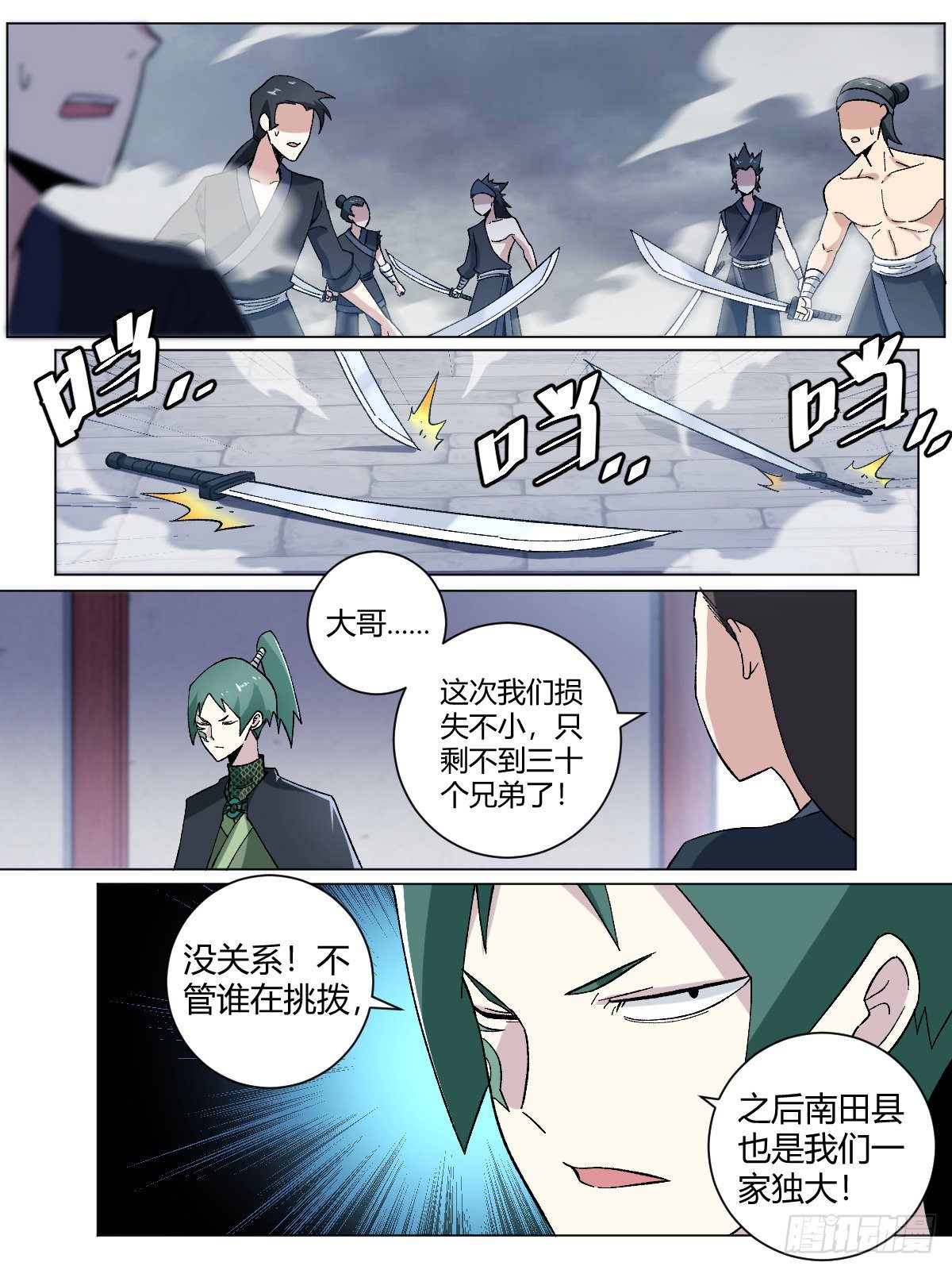 21-渔翁得利13