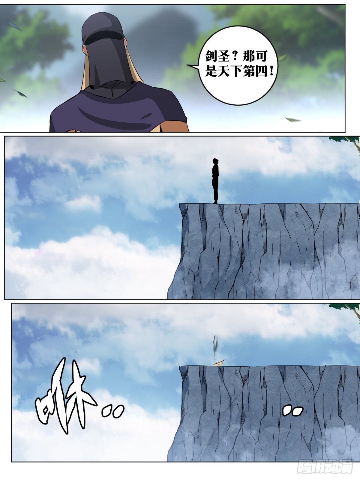 119-又是刺杀11