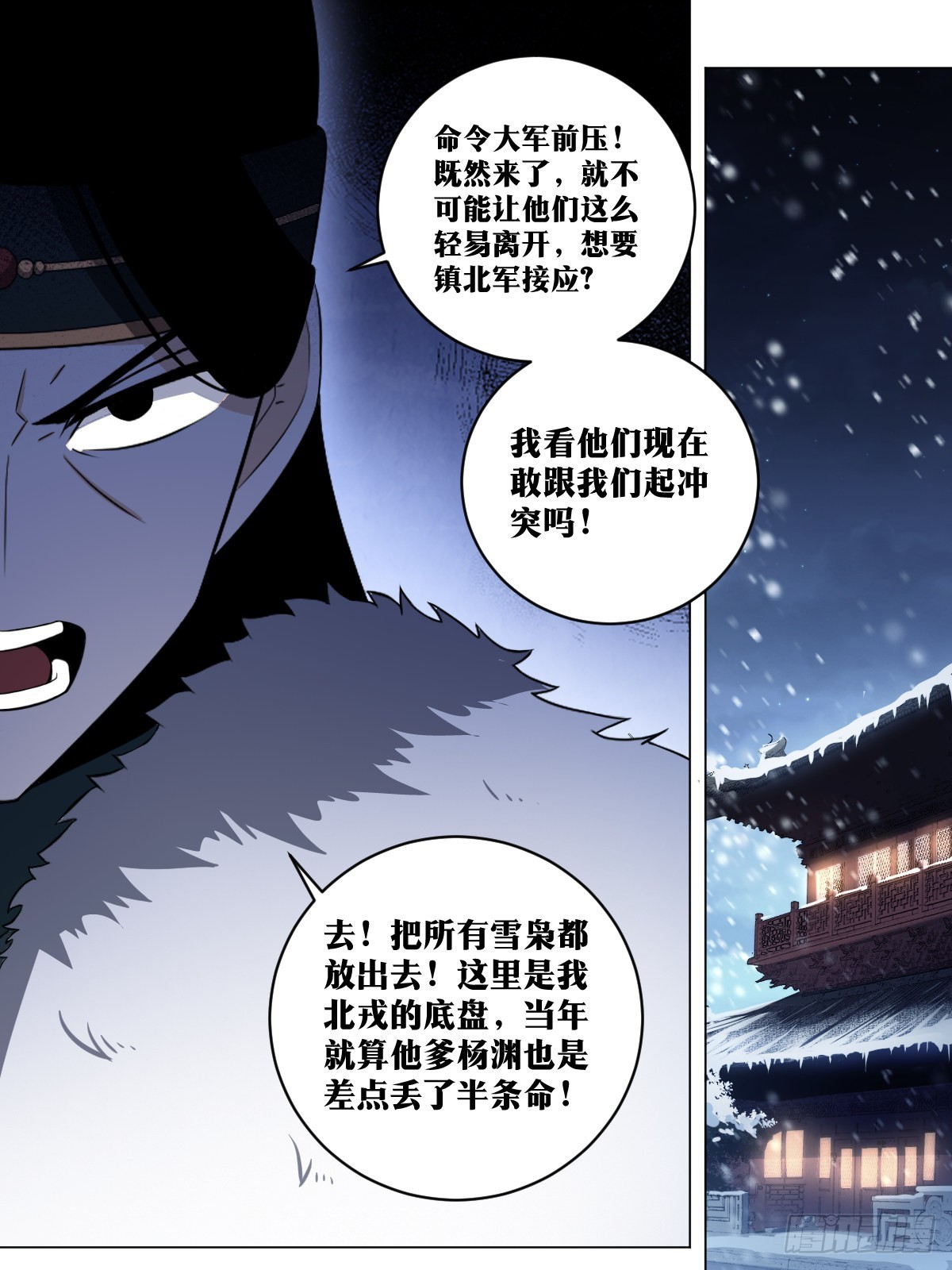 221-灯下黑10