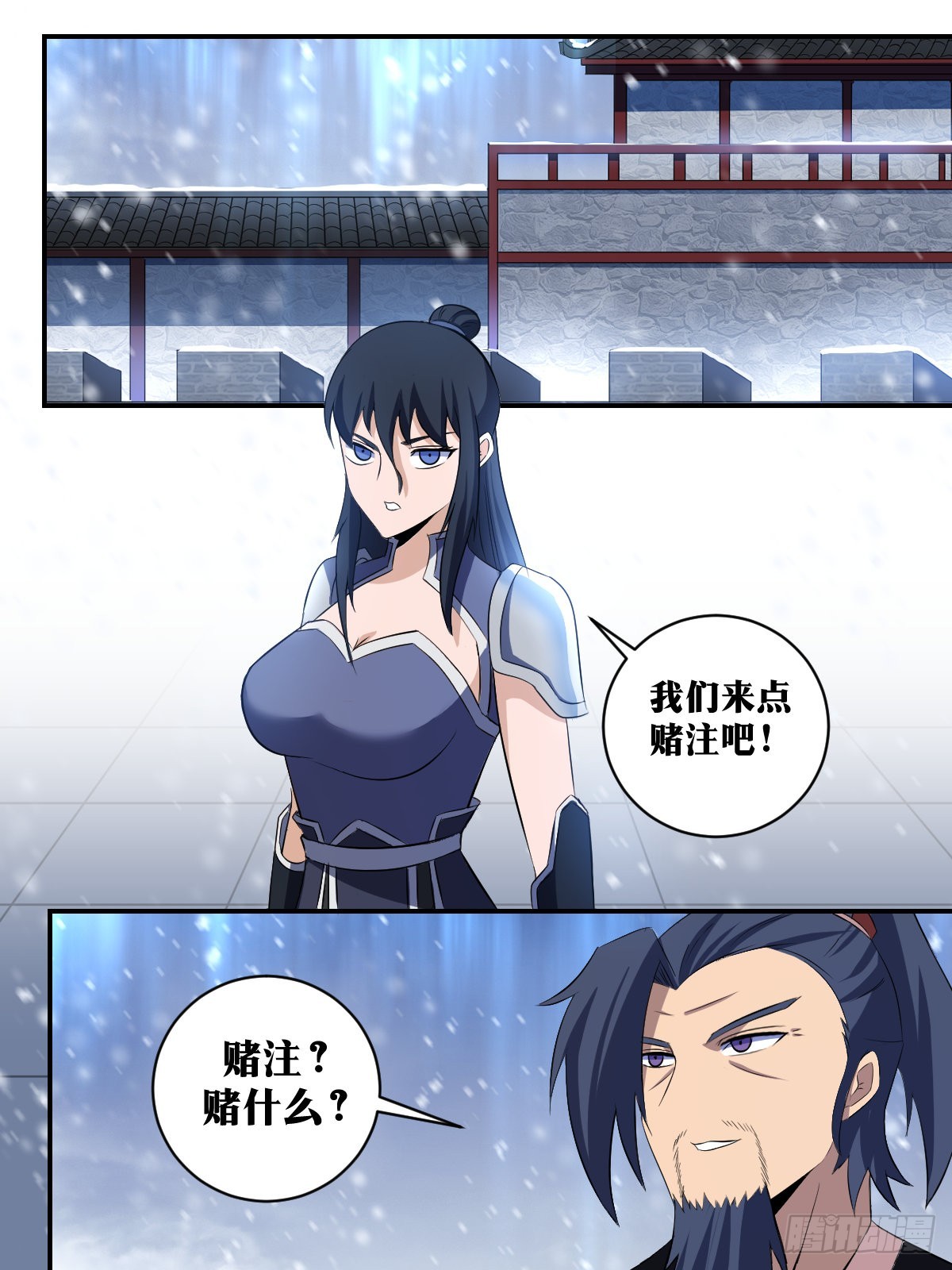 298-你是不是蠢8