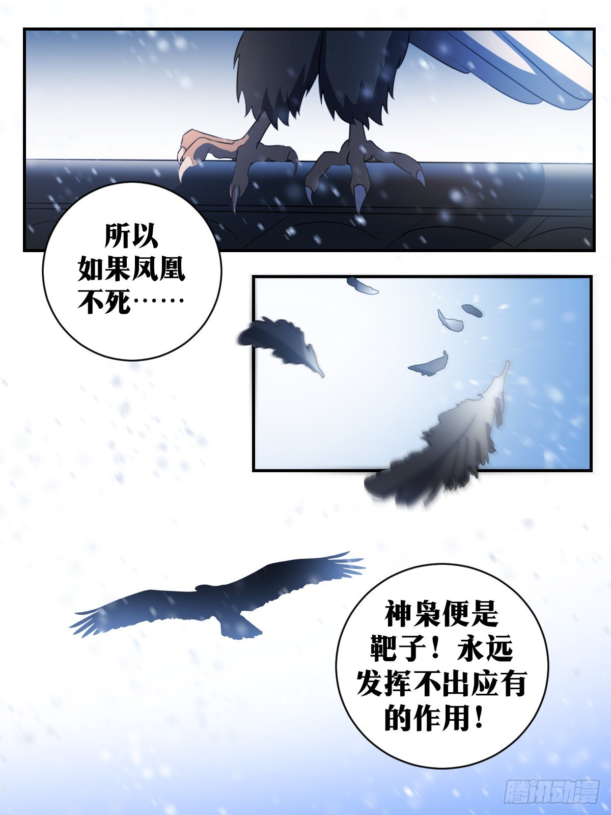 305-你办事情我向来放心！9