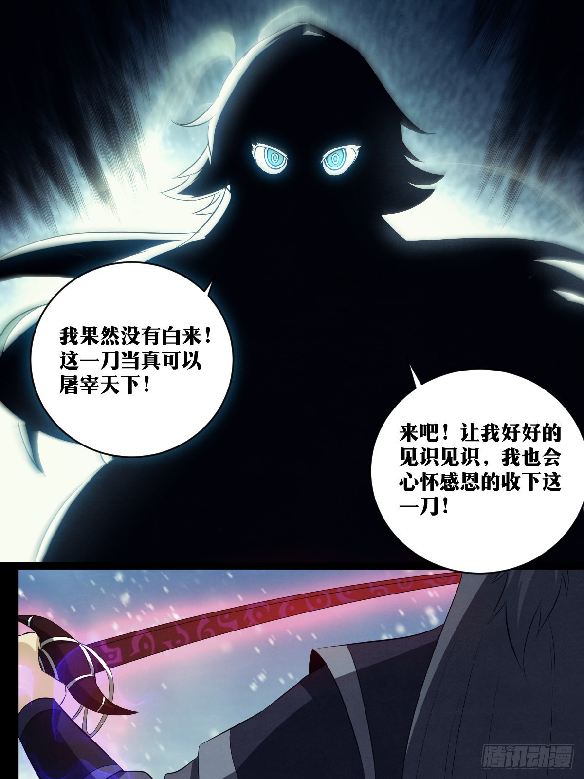 201-爷爷！！1