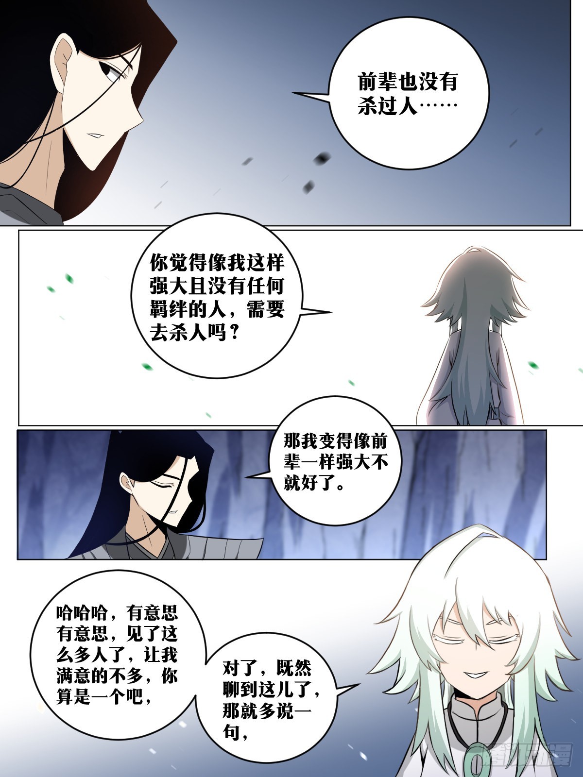 215-打个架而已1