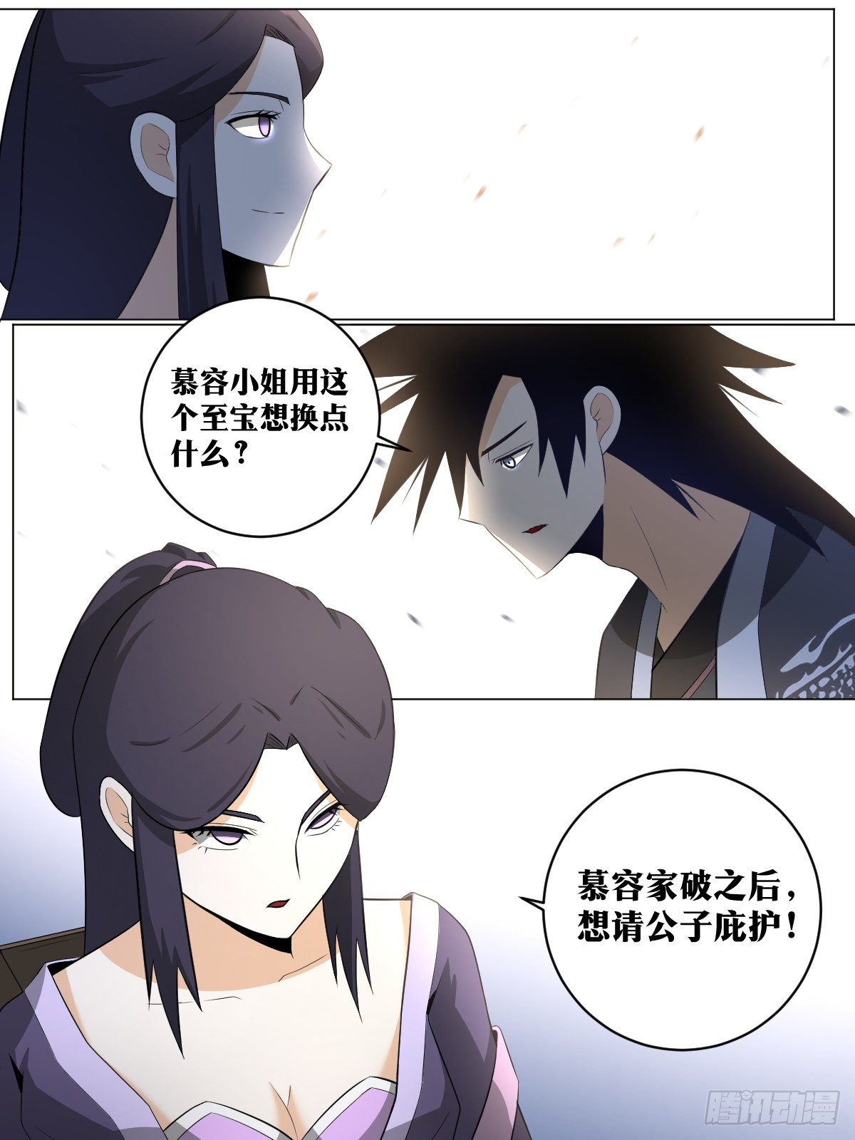 98-九转金莲3