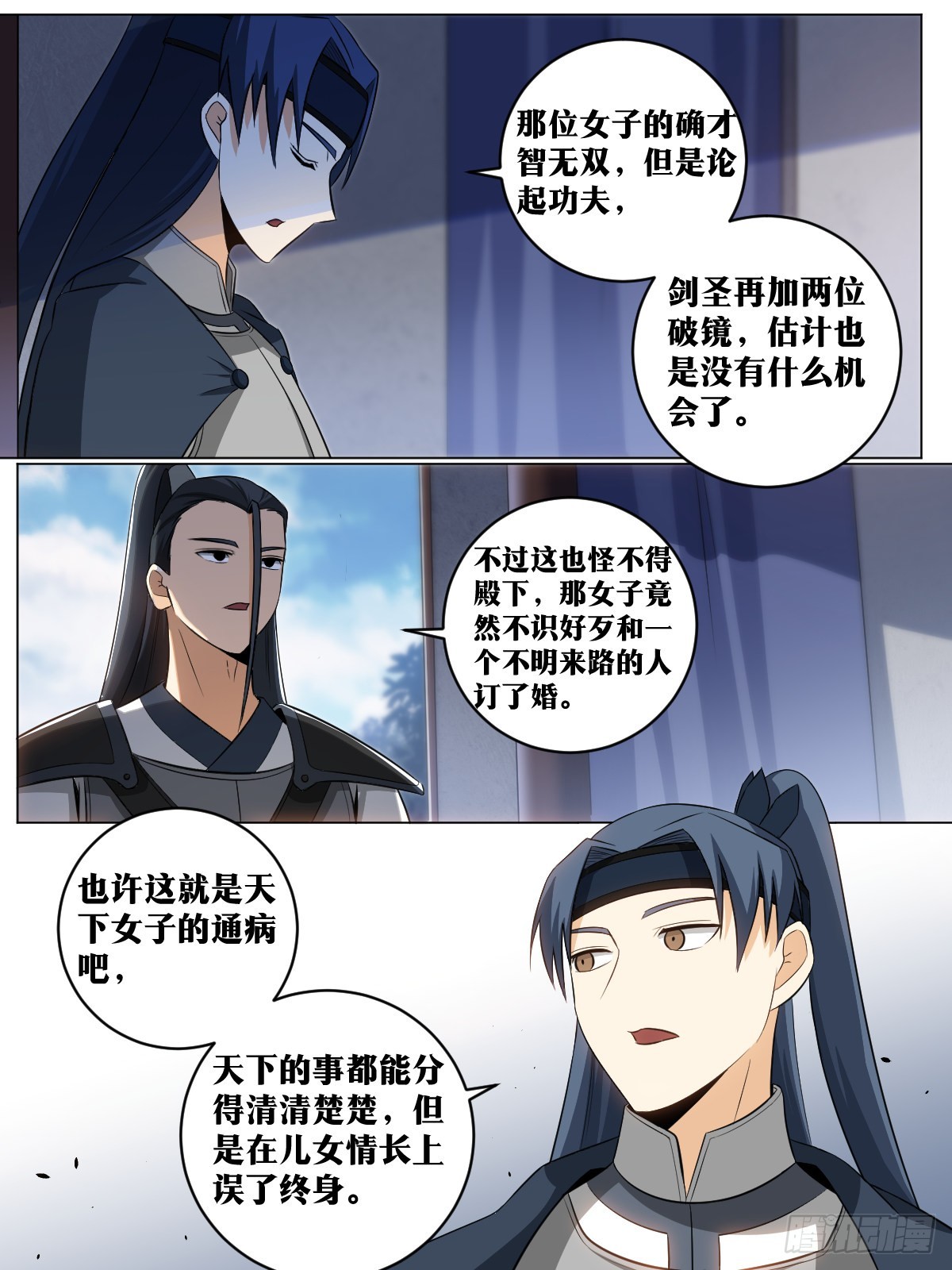 133-我要的东西2