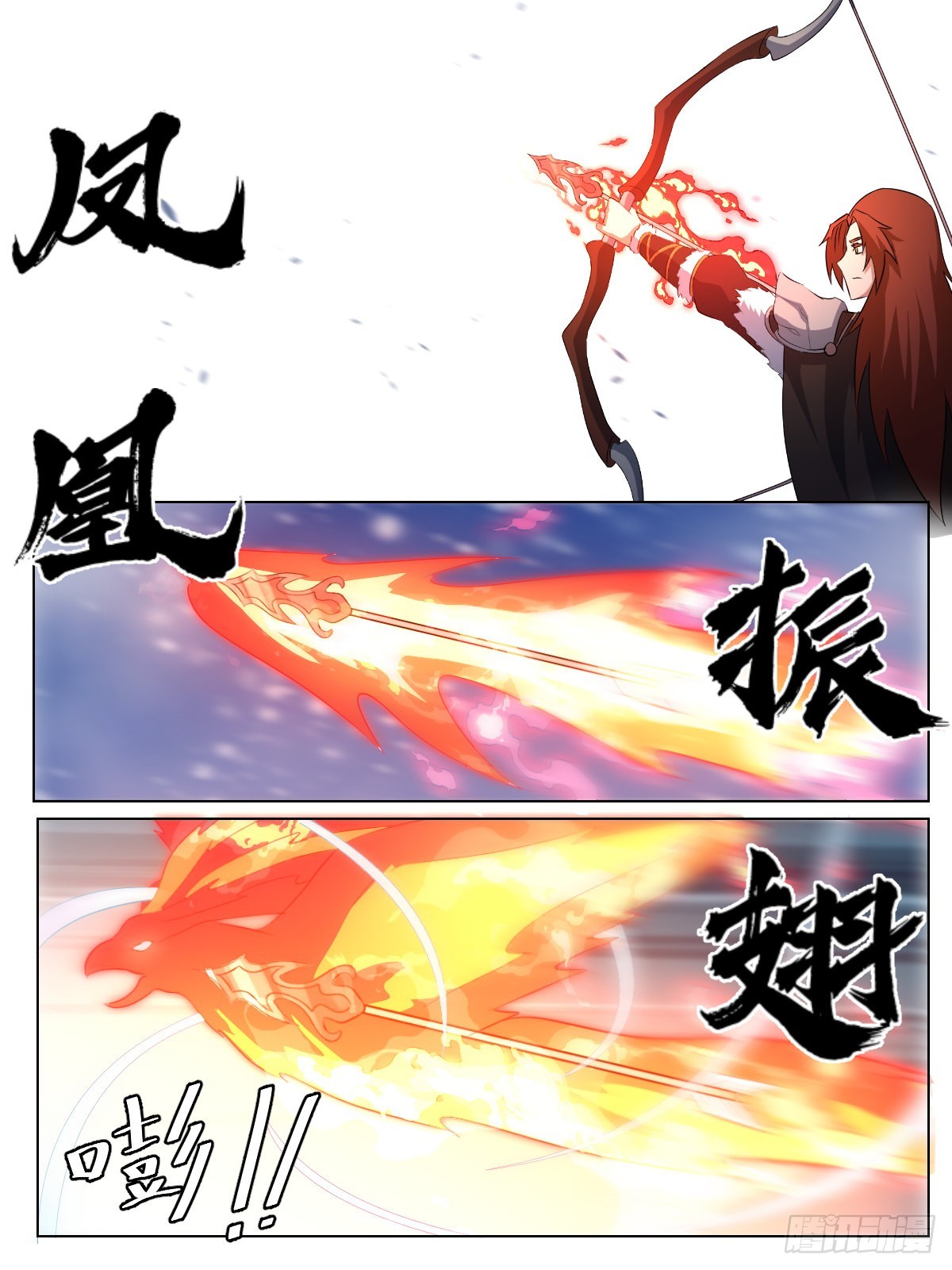 291-我的弓箭之道3
