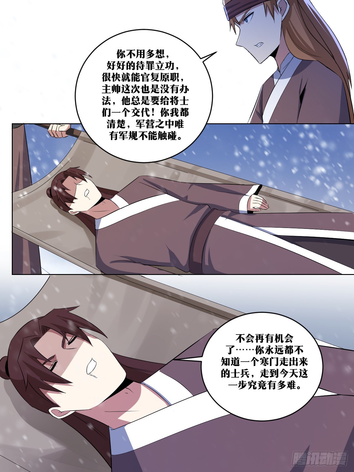 283-不会再有机会了7
