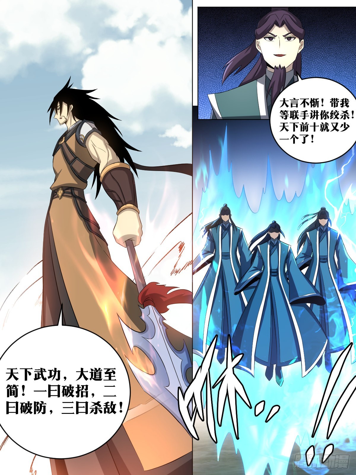176-五位破镜？4
