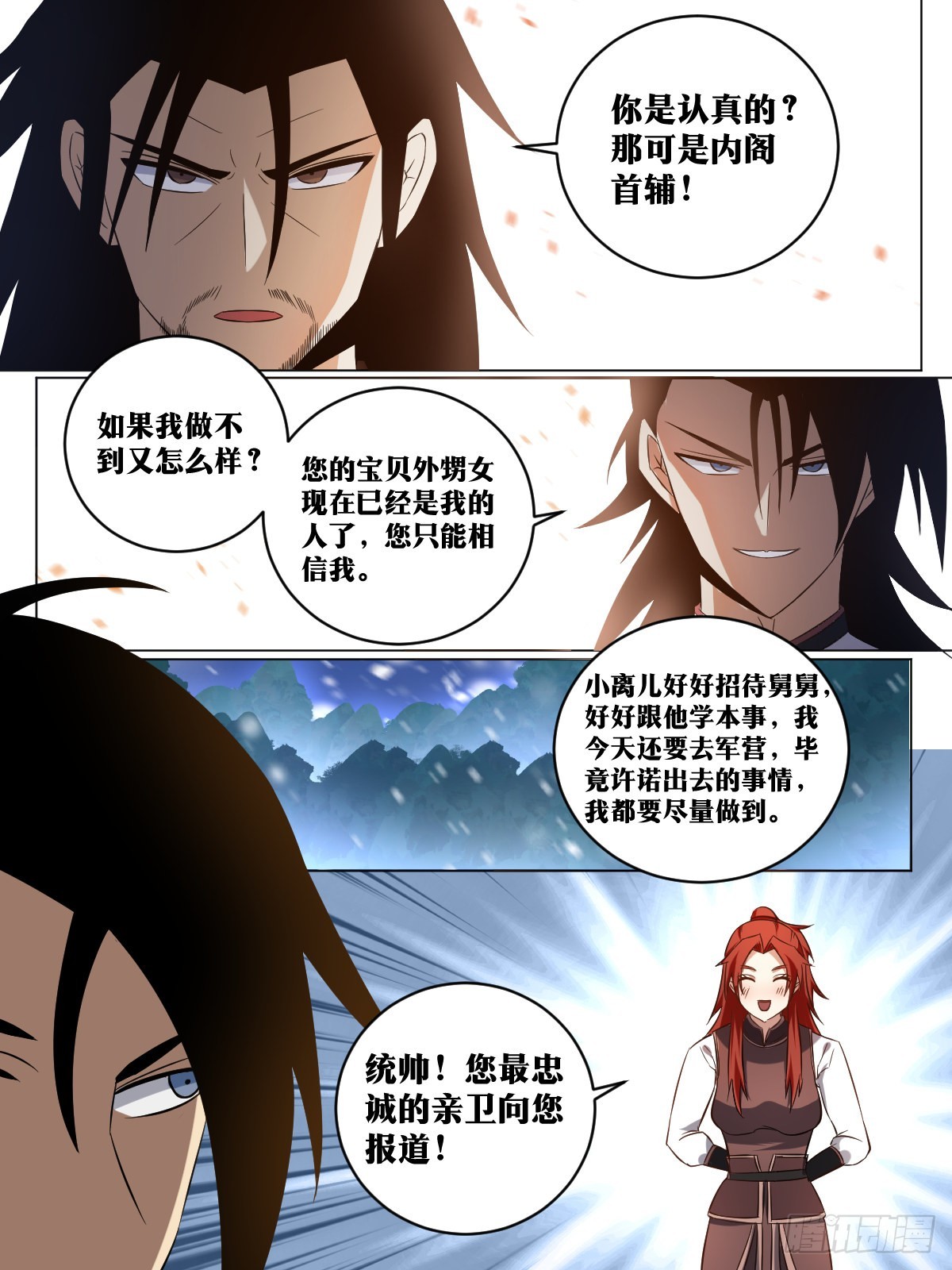 194-更好的办法7