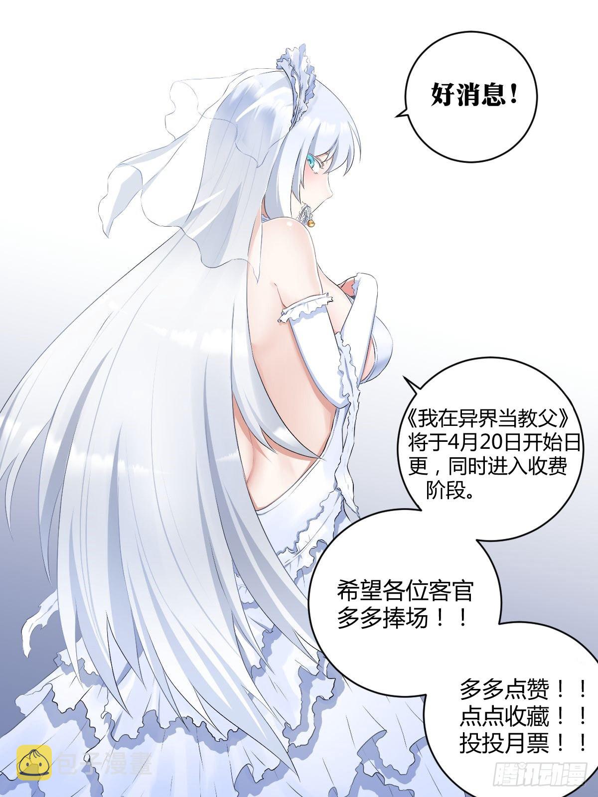 148-老老实实才奇怪13