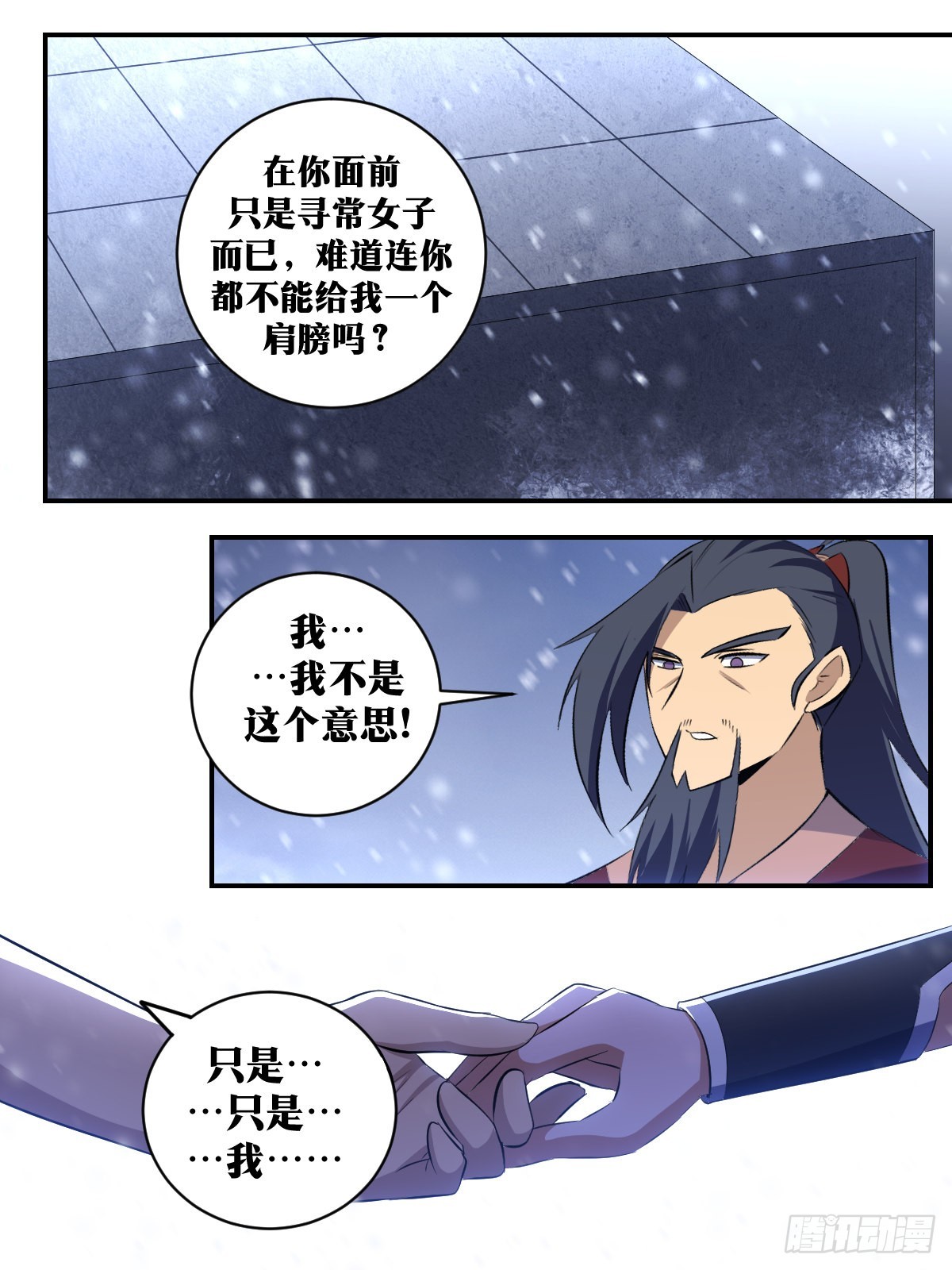 308-世界这麽大，我想去看看5