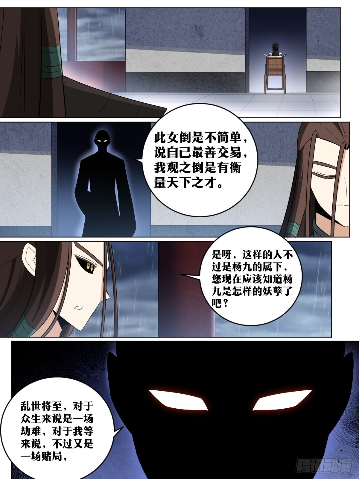 169-霸王之路1