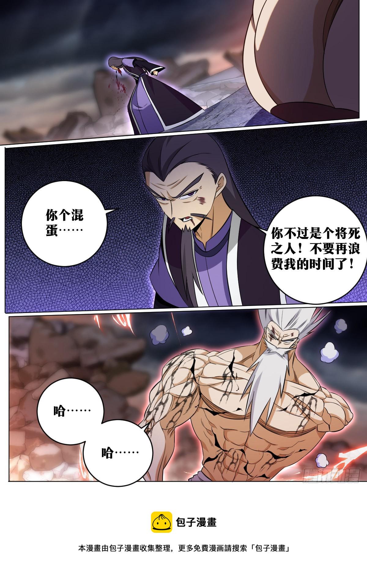 131 - 该结束了6