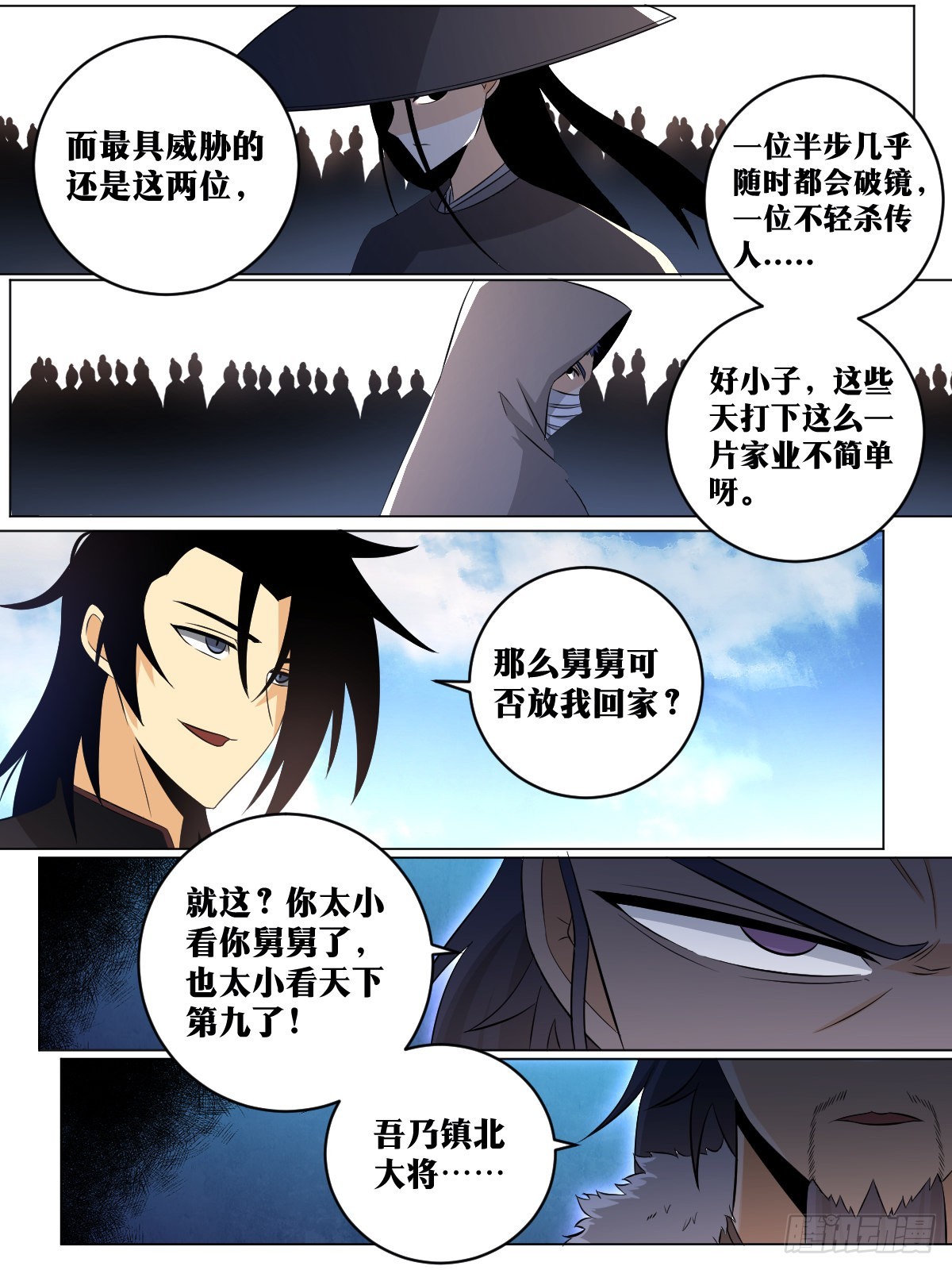 145-拦在半路8