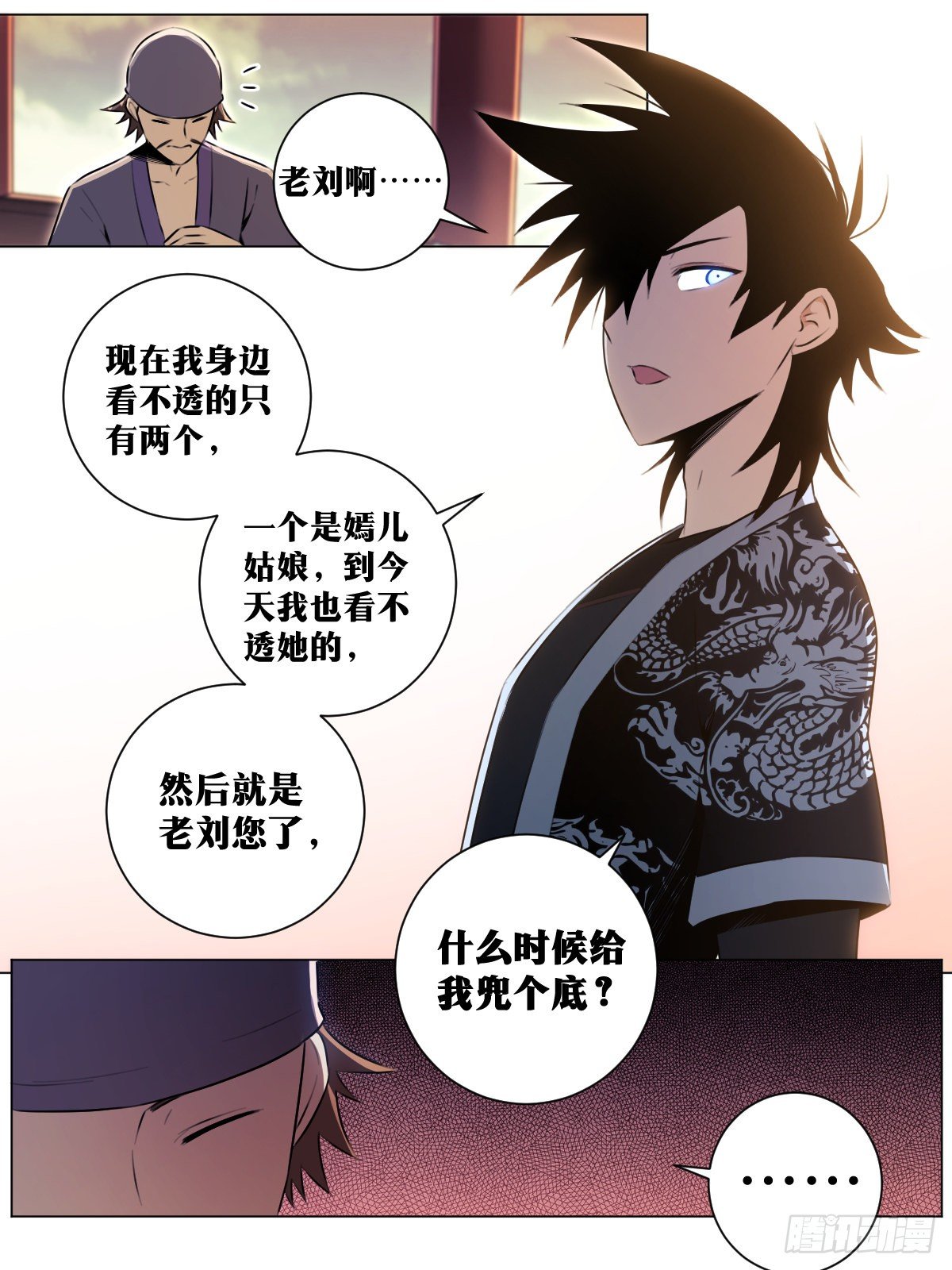 40-君与臣4