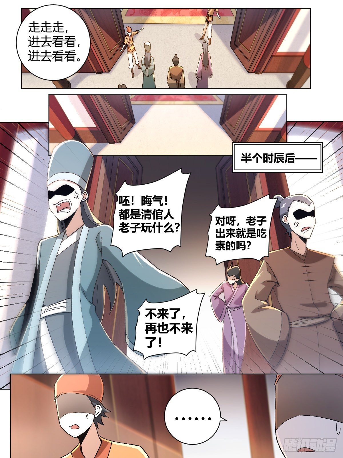 24-高级会所2