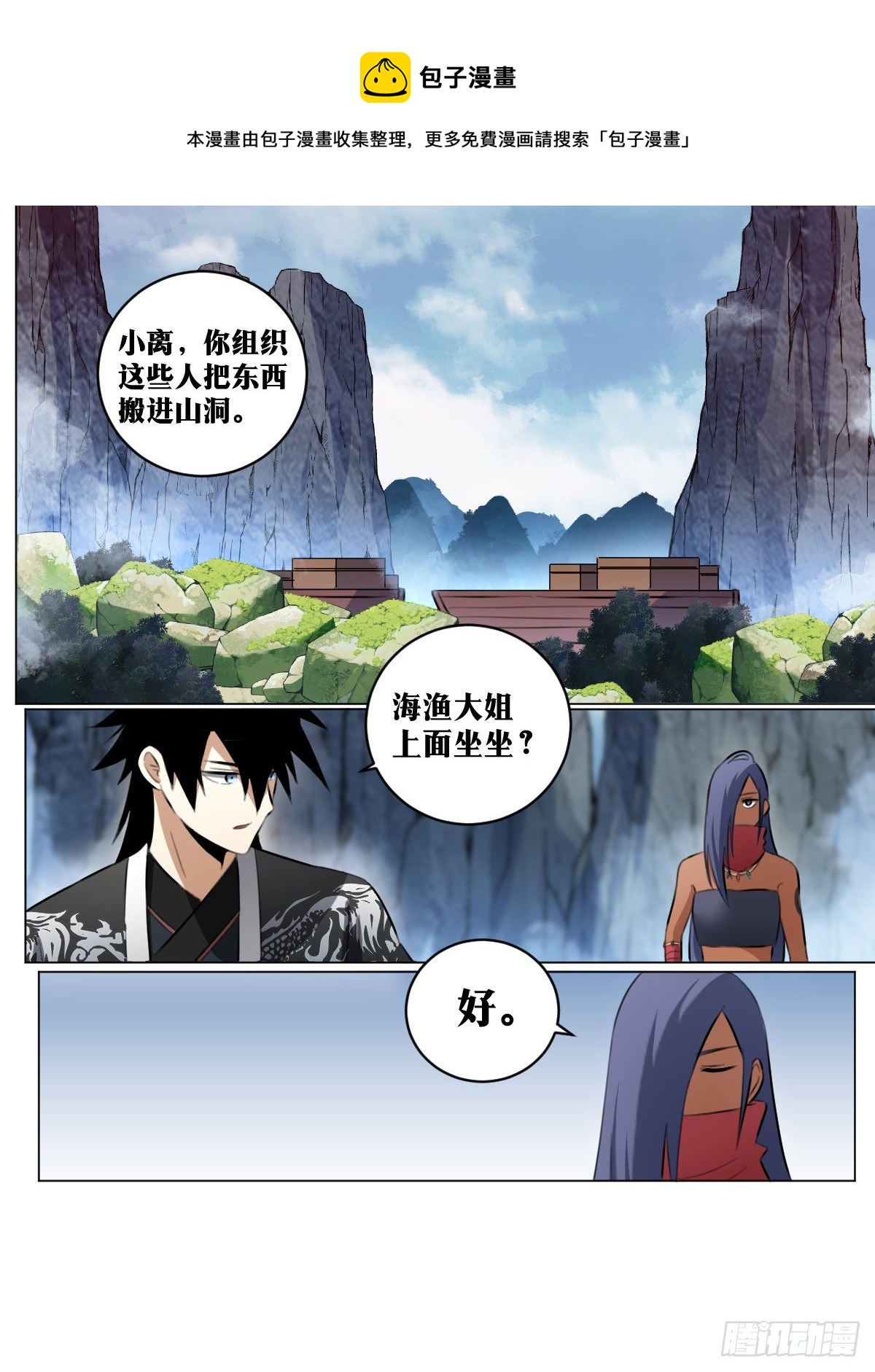 76-三个女人一台戏4